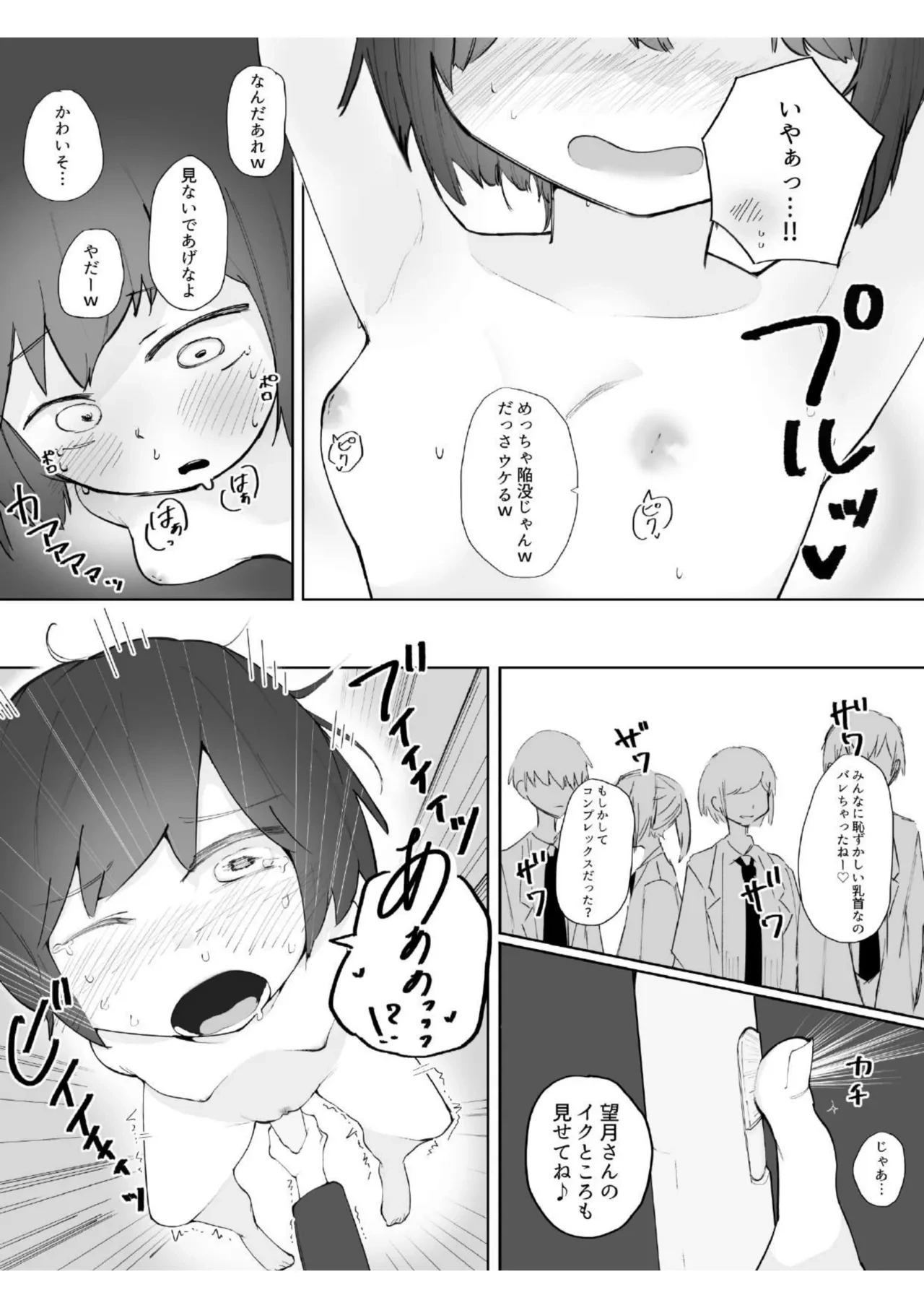 หน้า 20