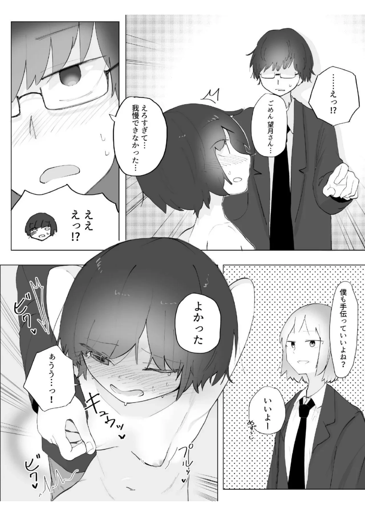 หน้า 22
