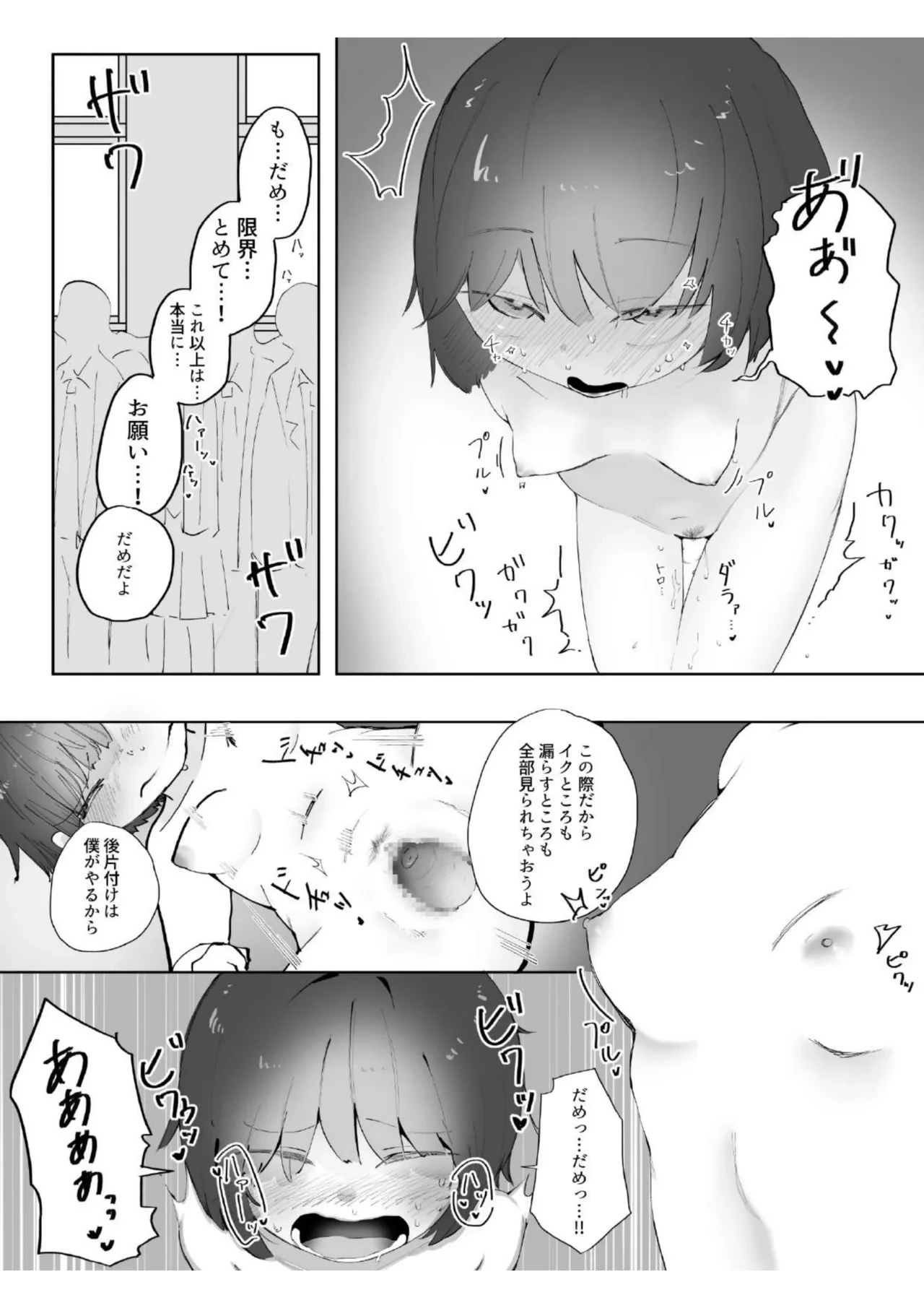 หน้า 24