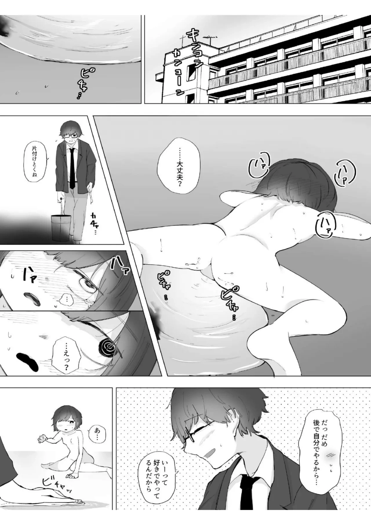 หน้า 28