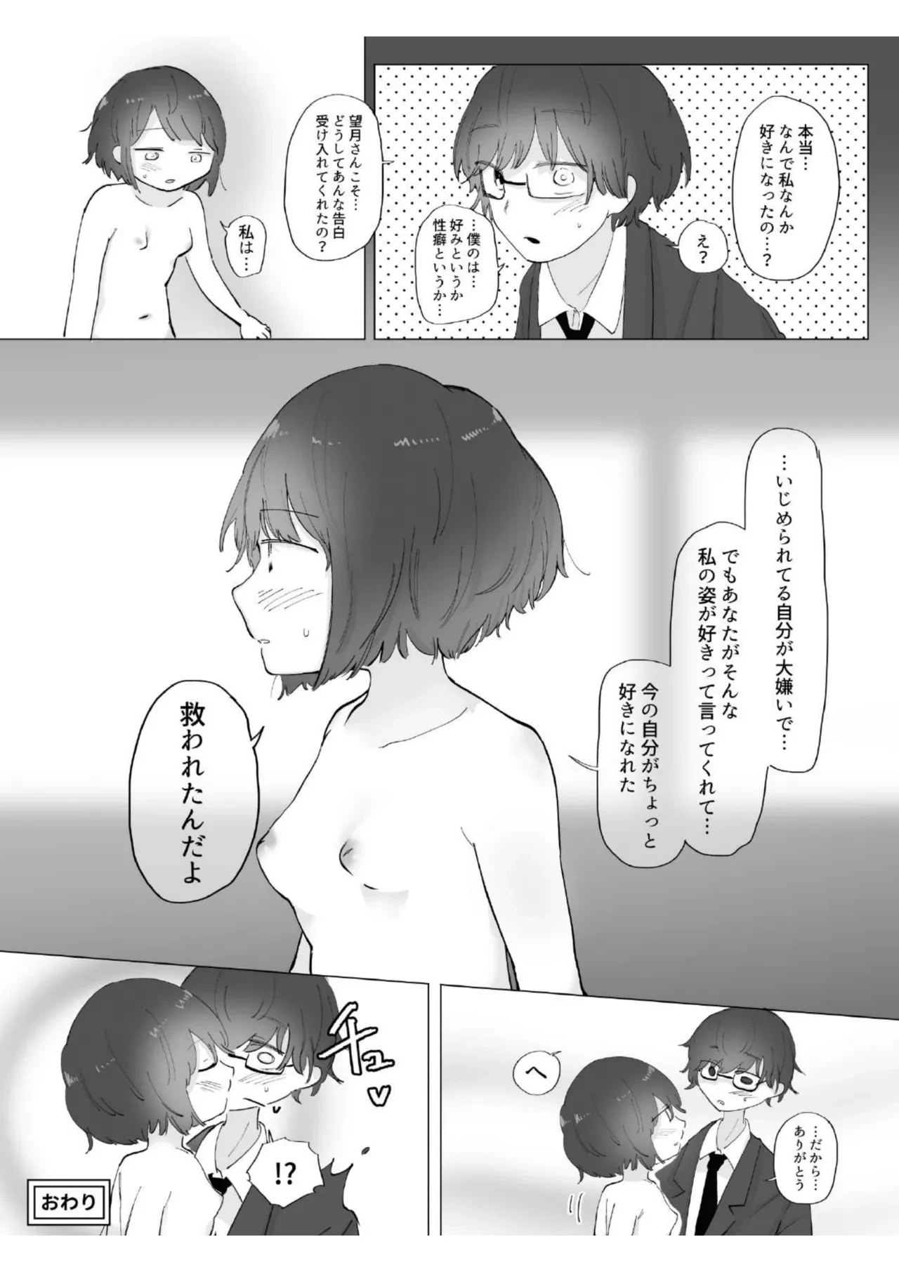 หน้า 29