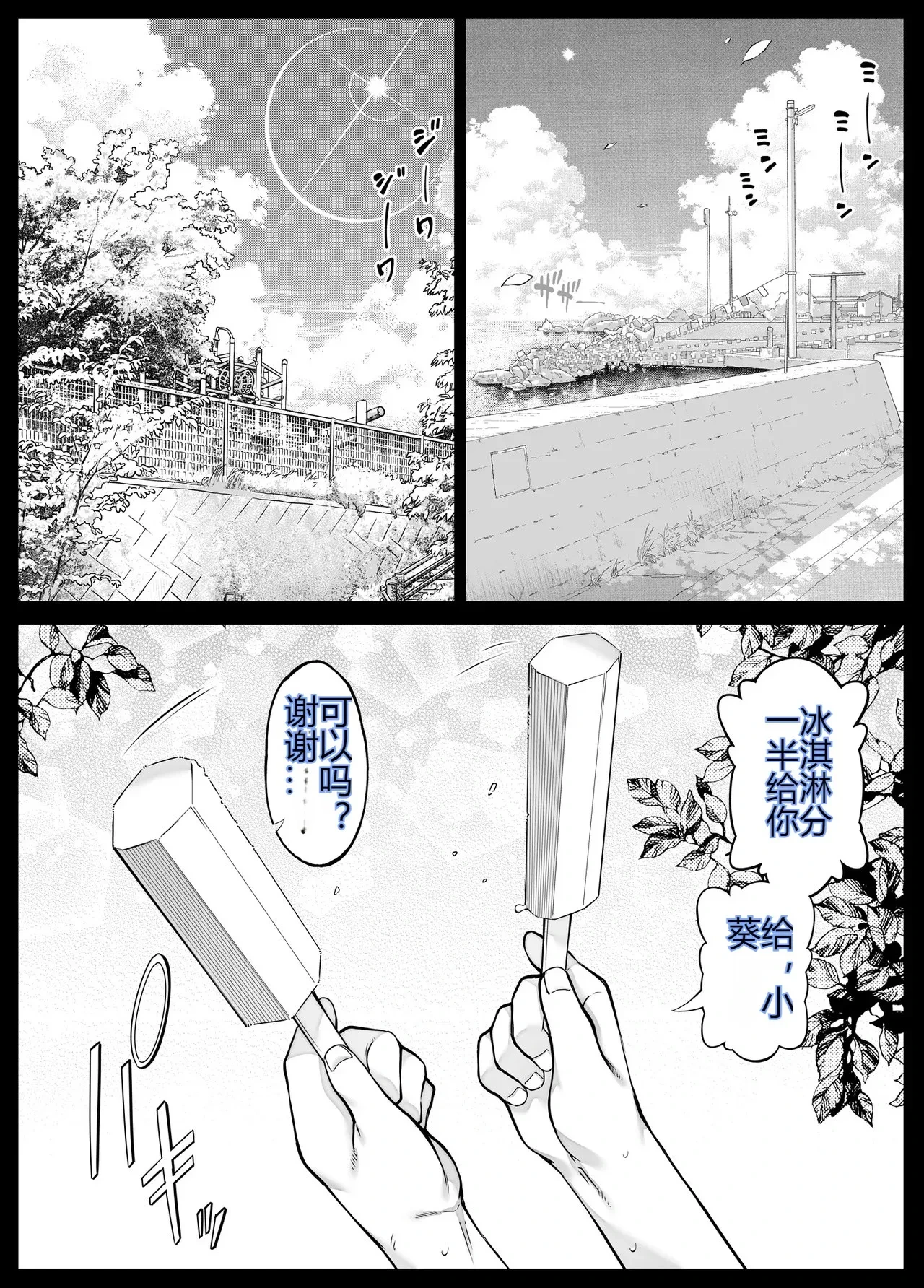 หน้า 7