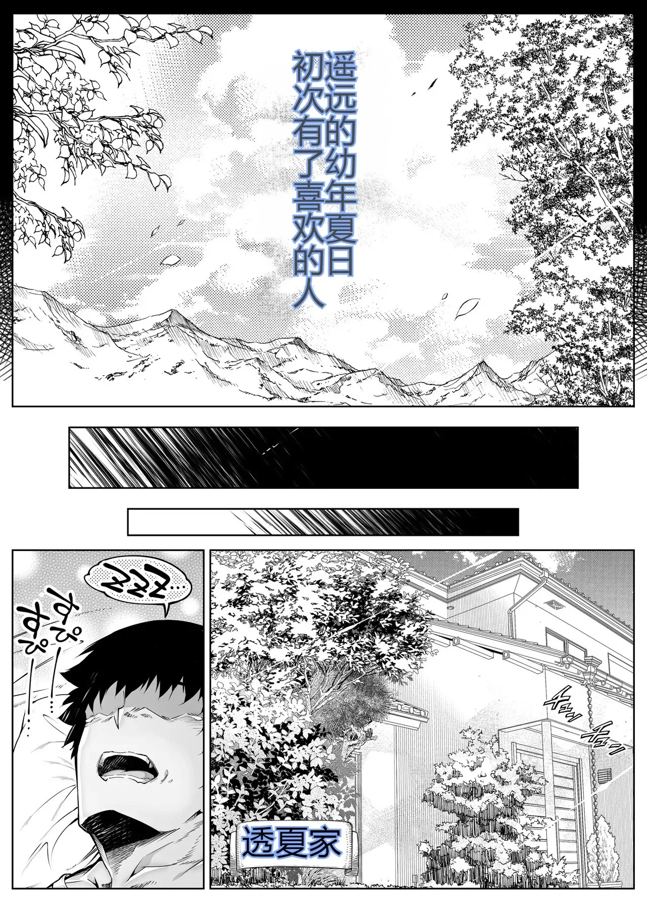 หน้า 9