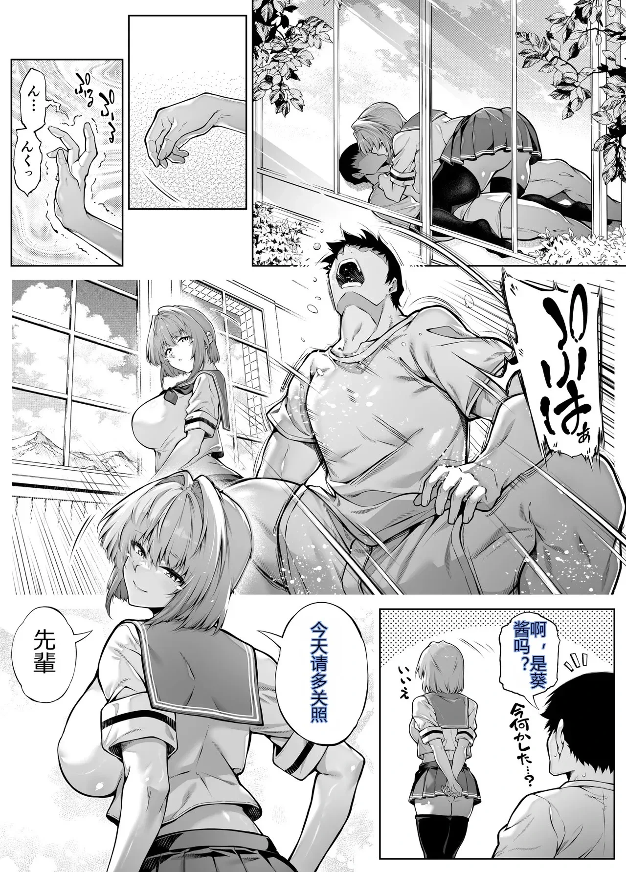 หน้า 11