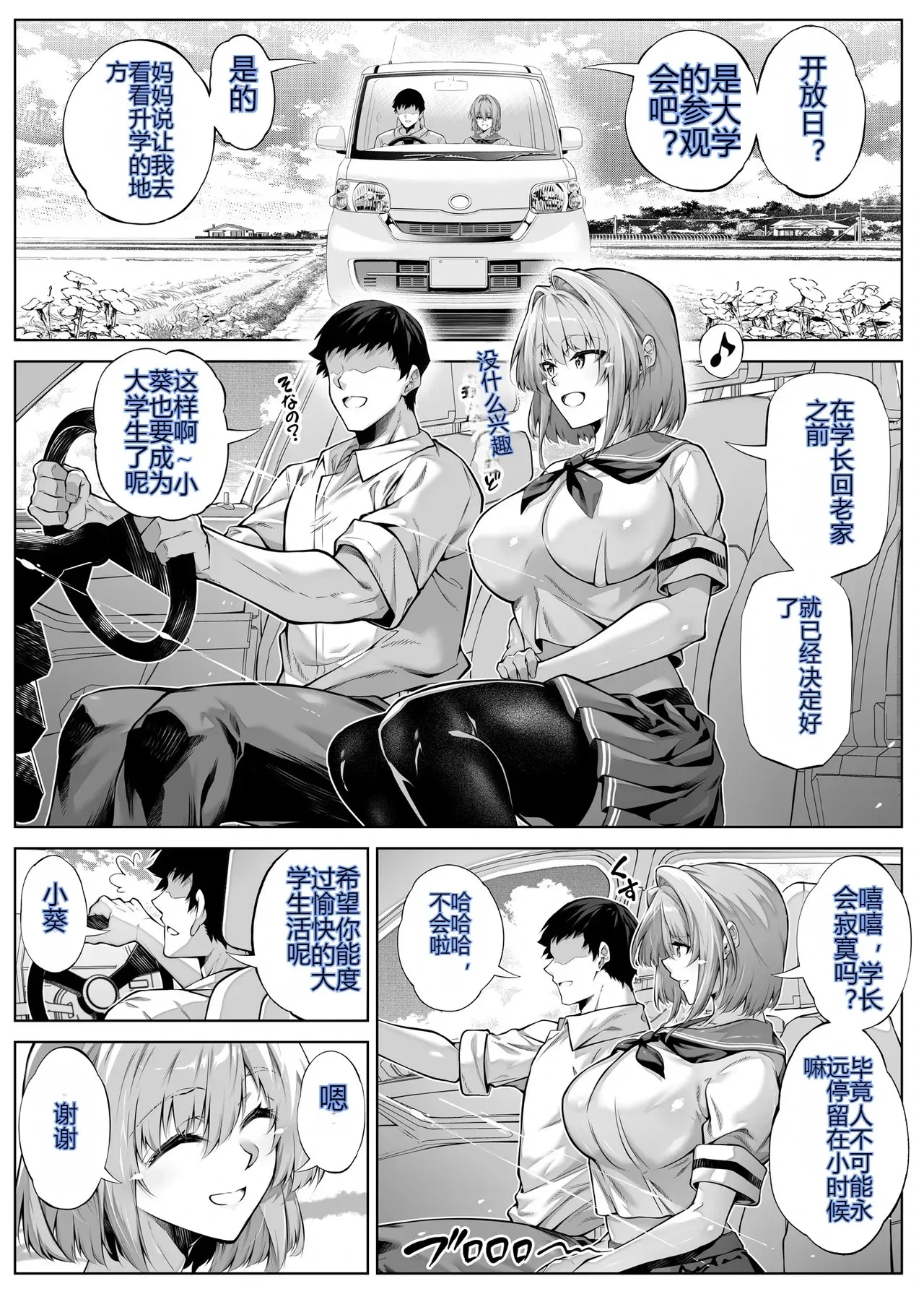 หน้า 13