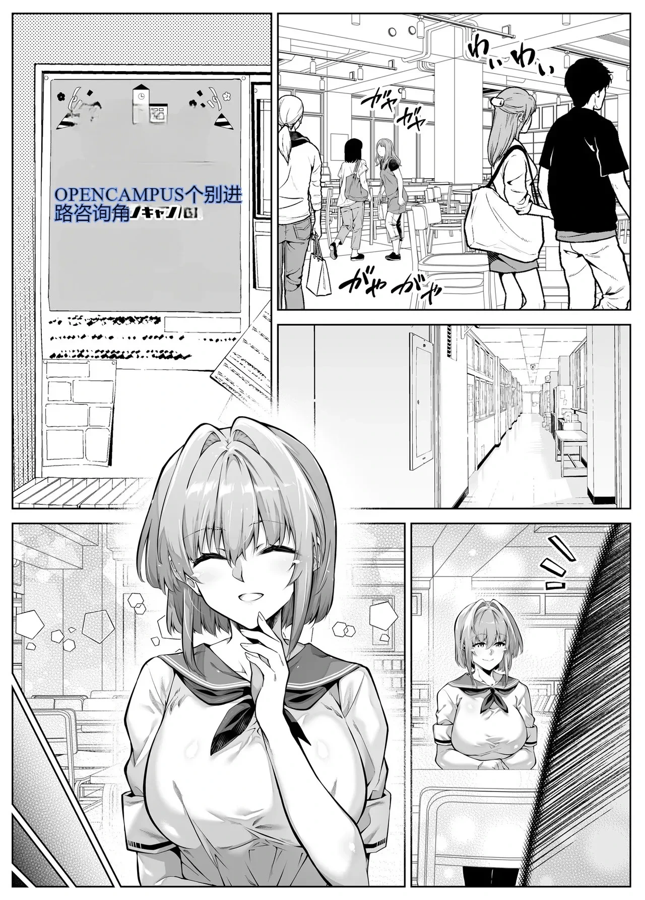 หน้า 14