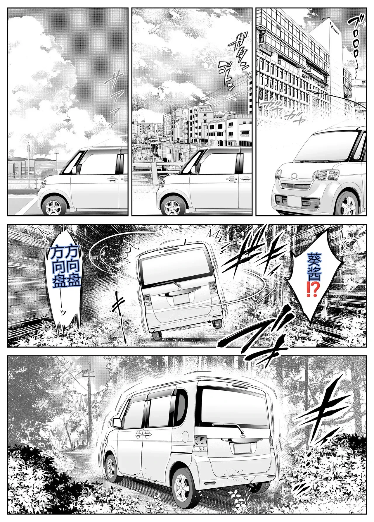 หน้า 17