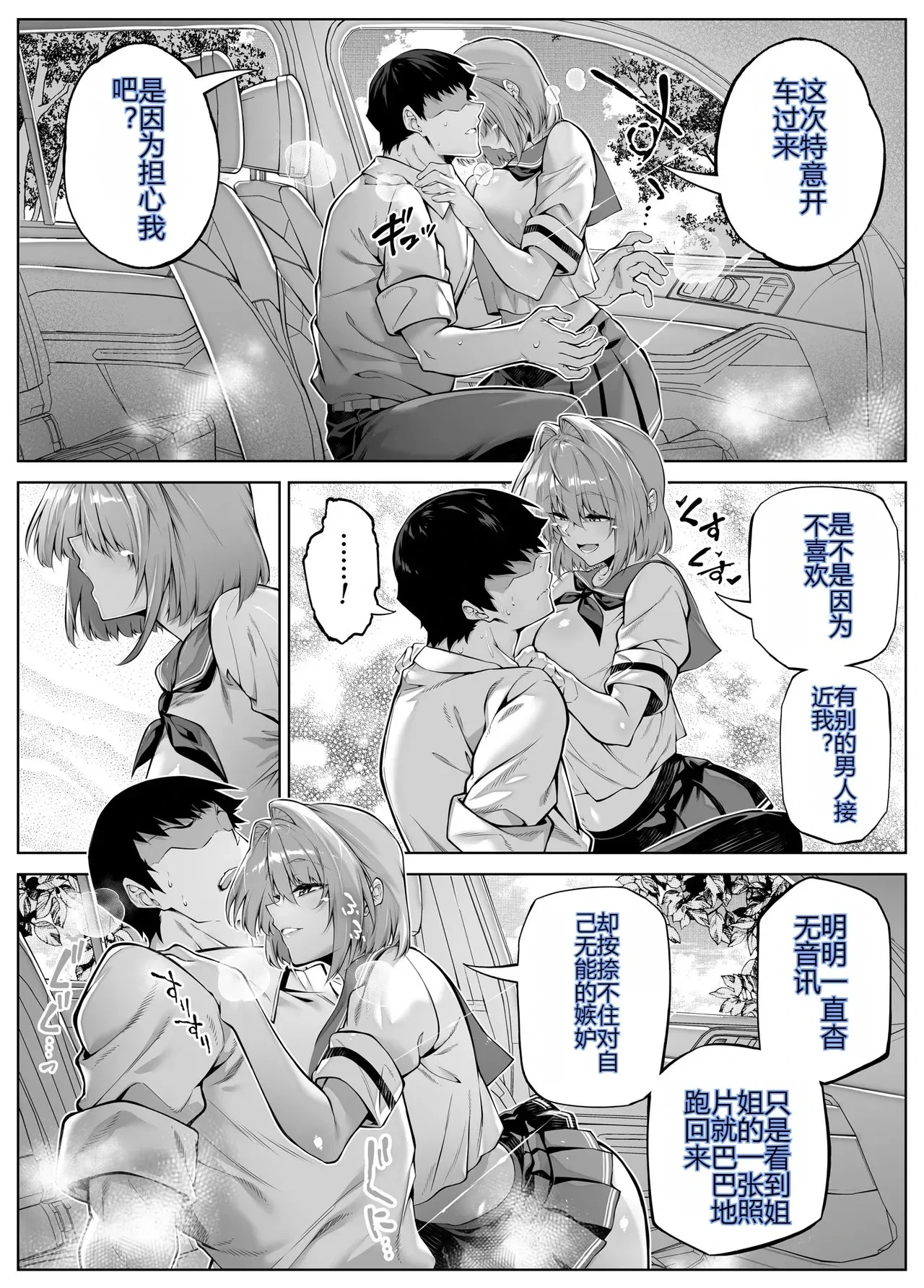 หน้า 19
