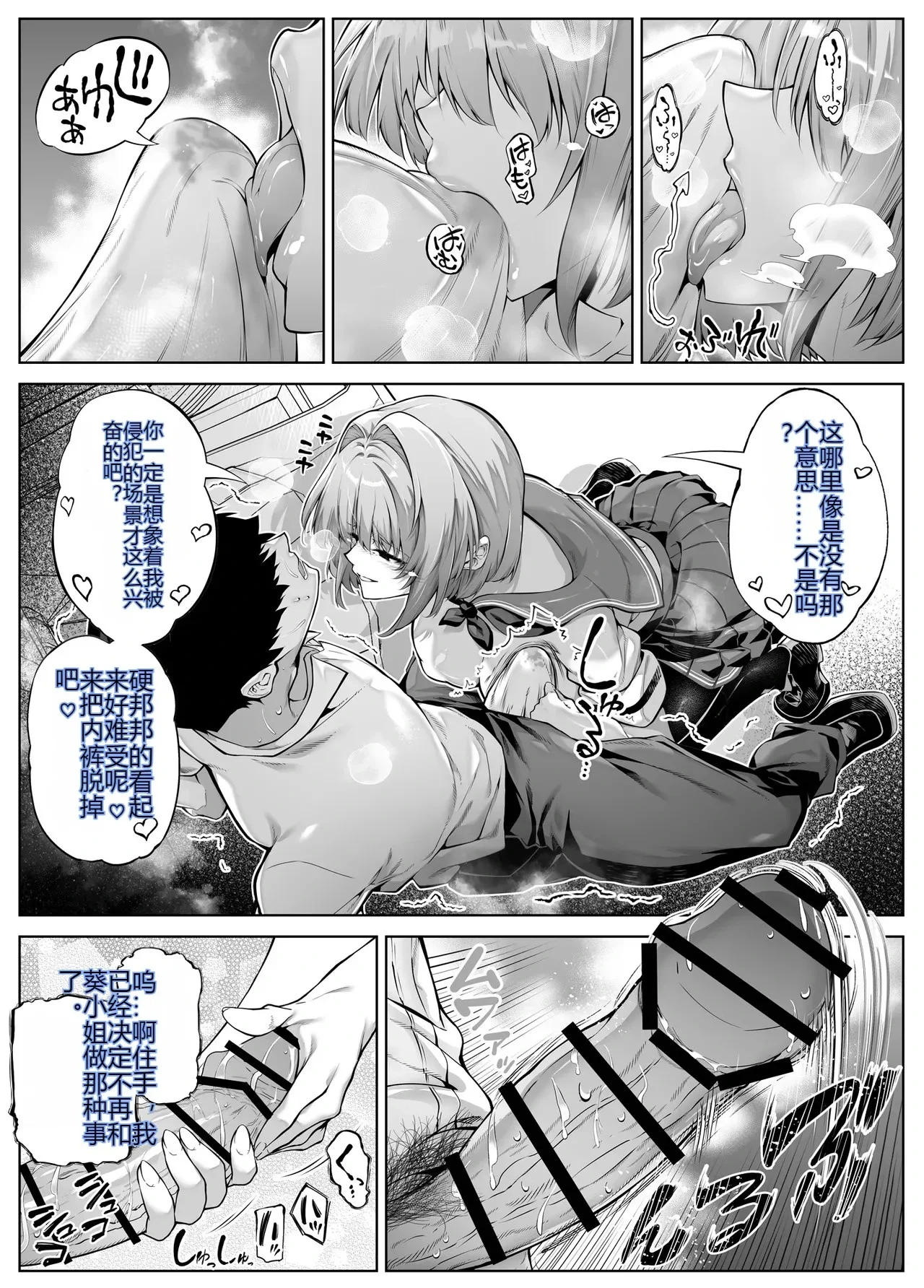 หน้า 30
