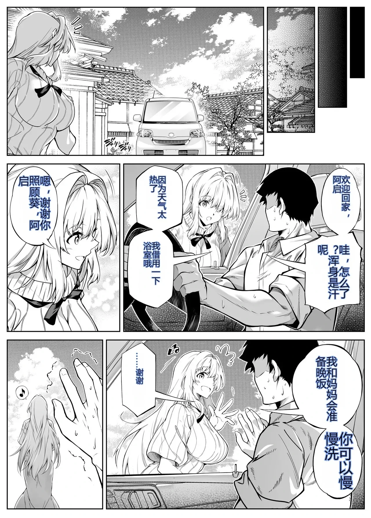 หน้า 51