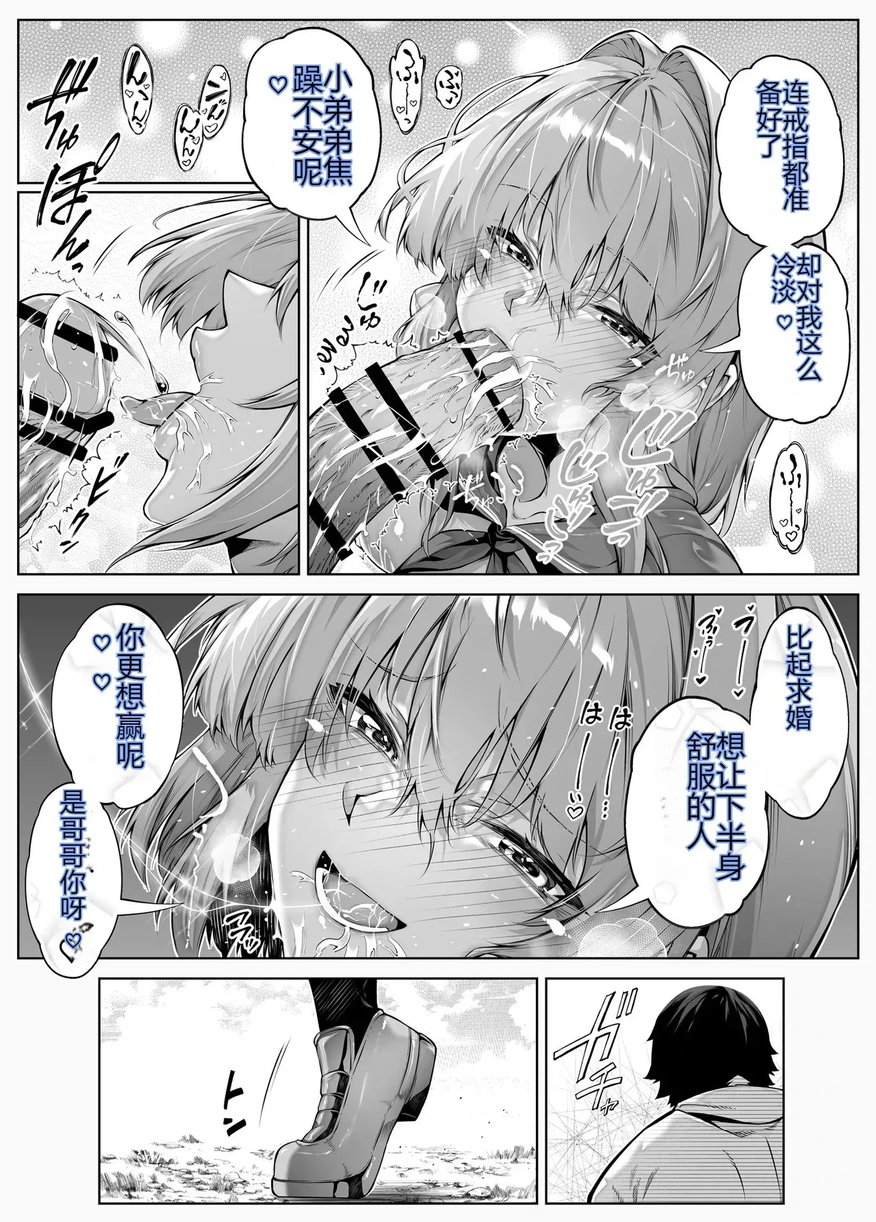 หน้า 53