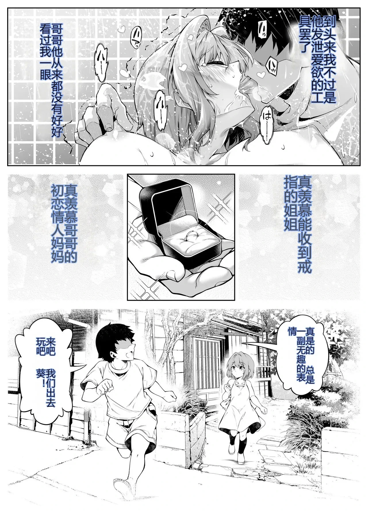 หน้า 107