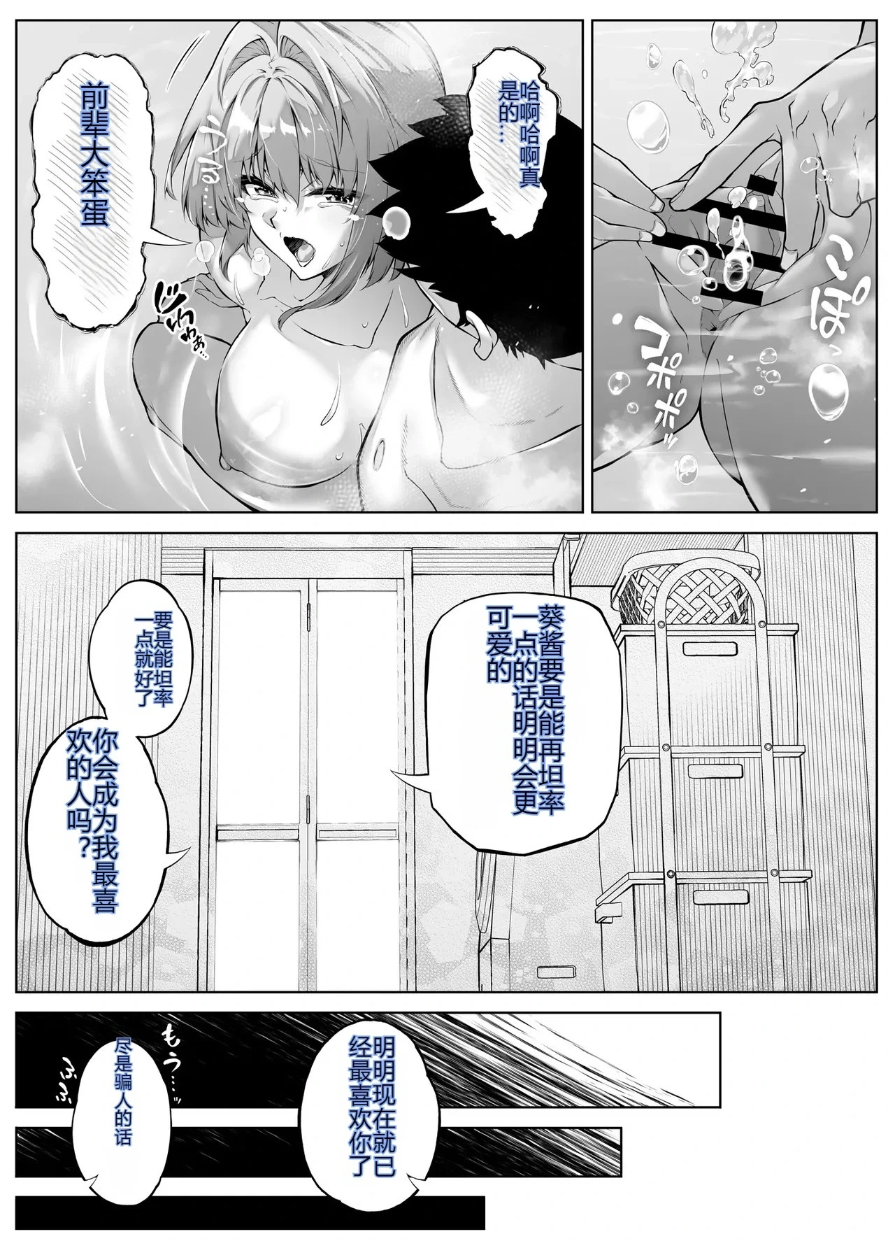 หน้า 120