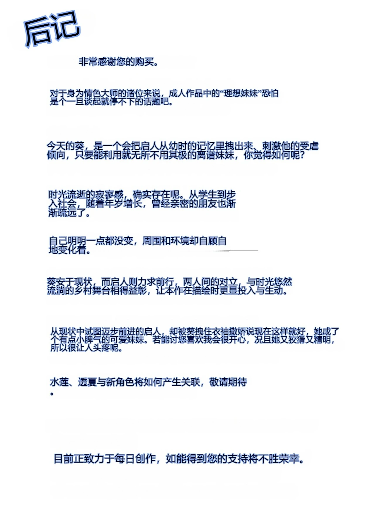 หน้า 127