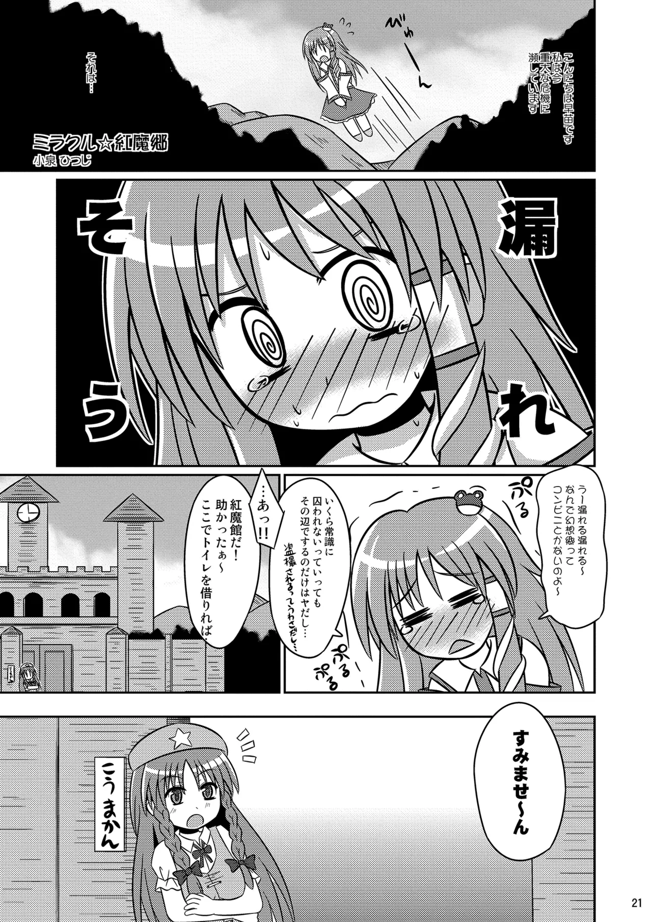 หน้า 20