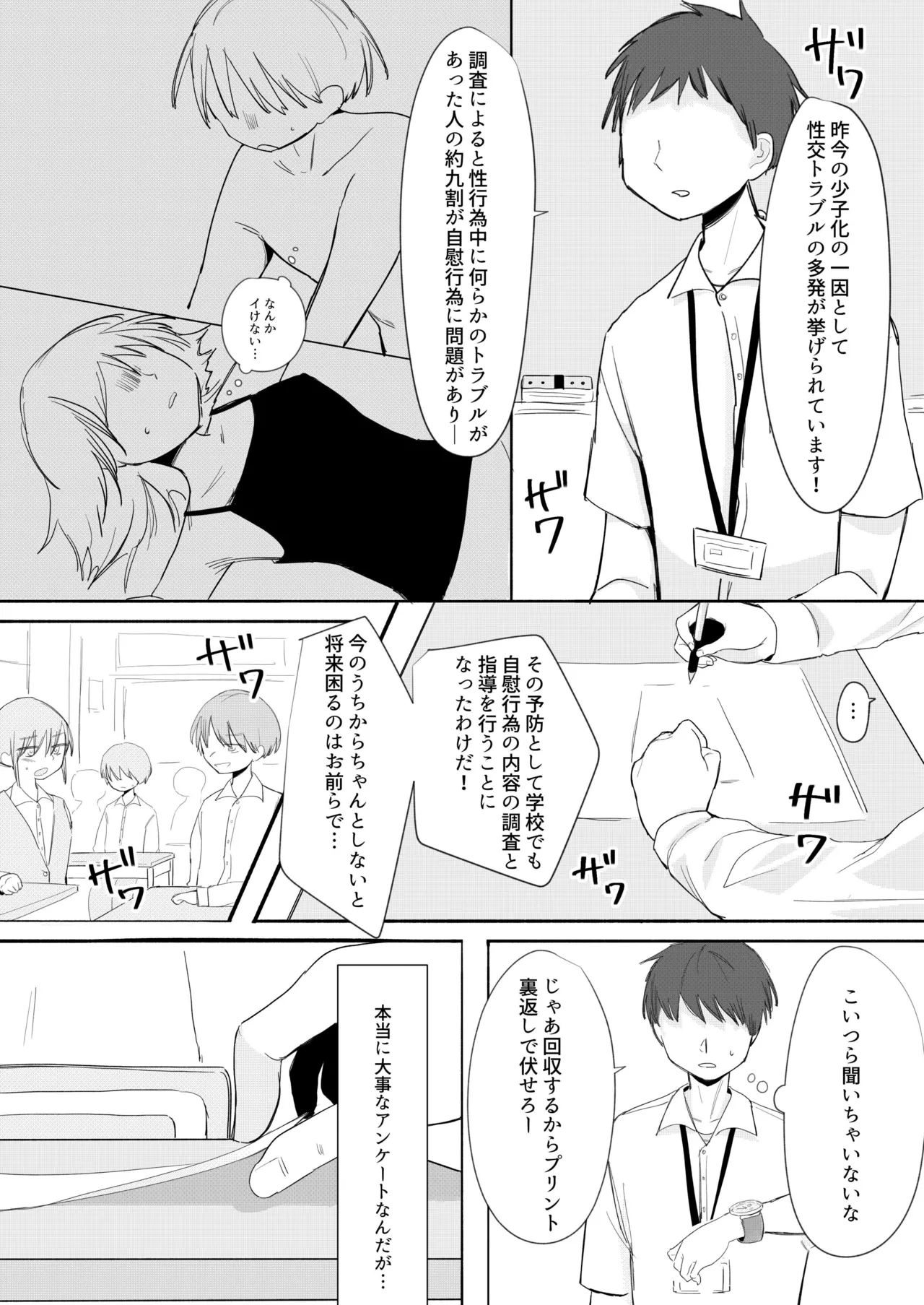 หน้า 3