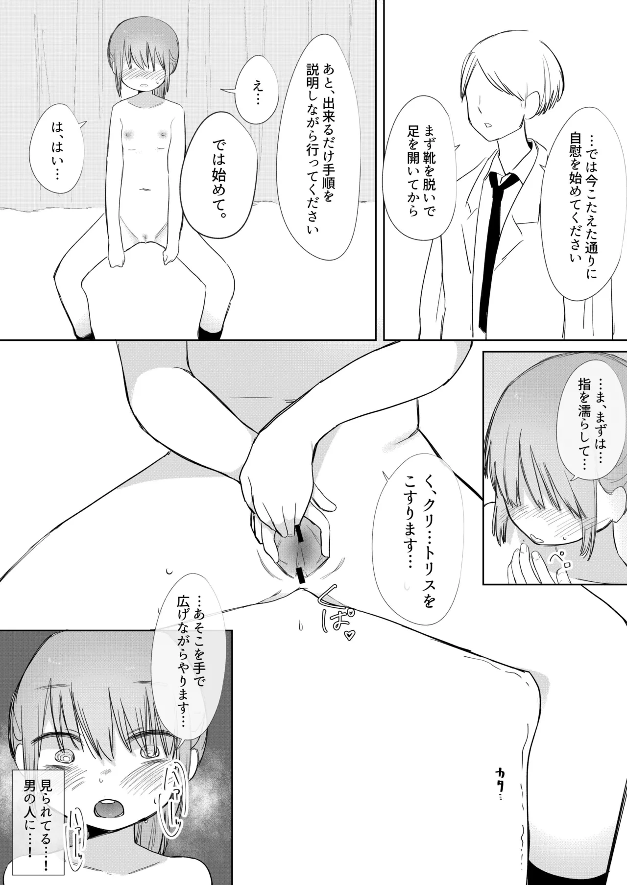 หน้า 9