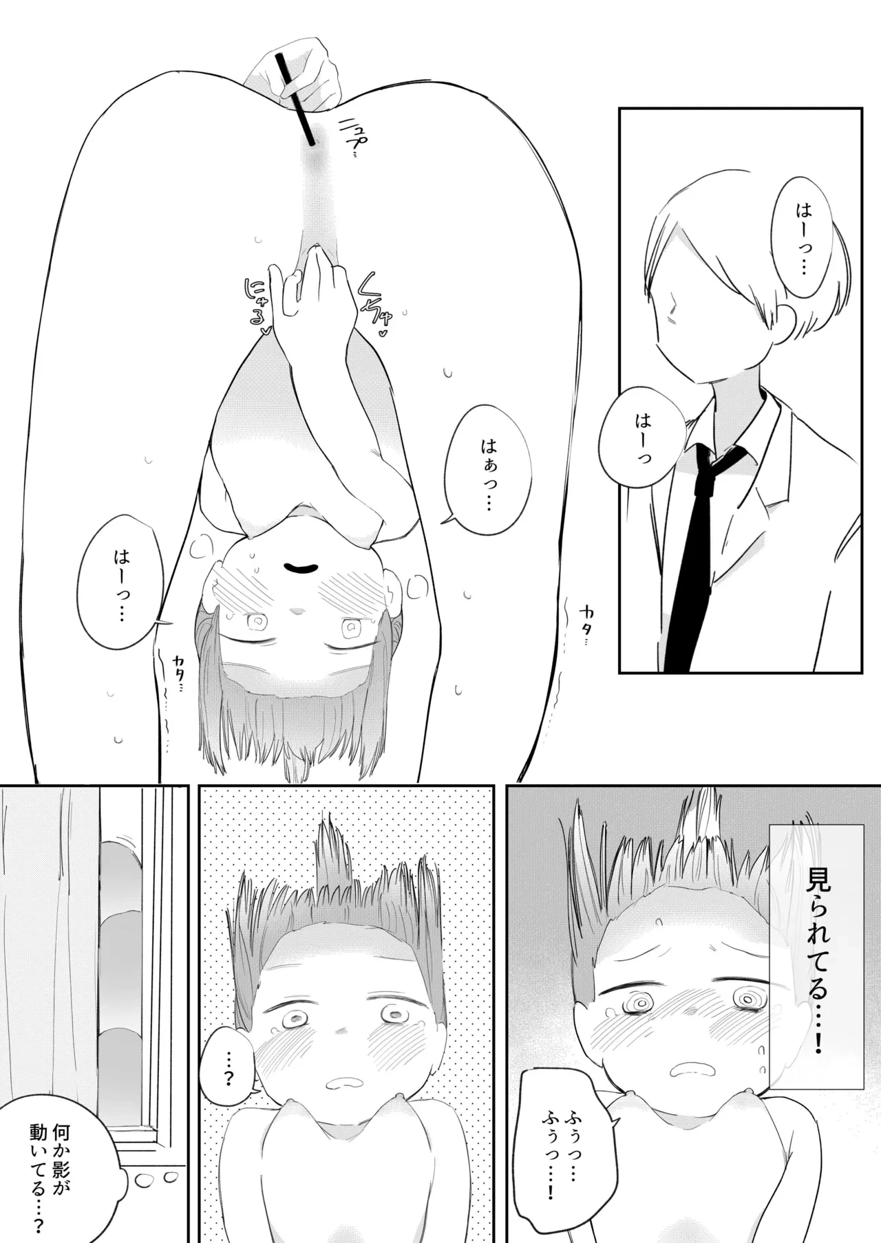 หน้า 15