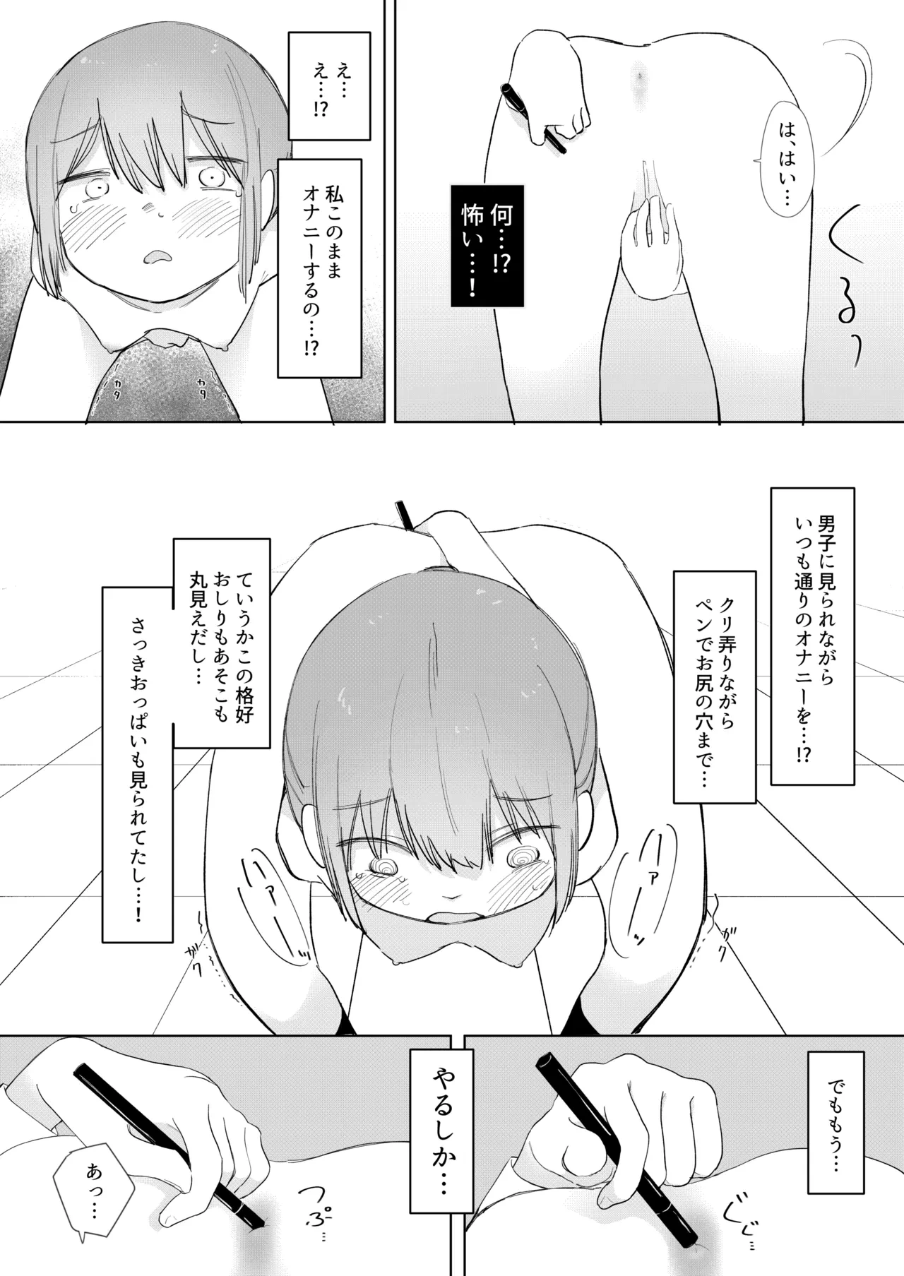 หน้า 17