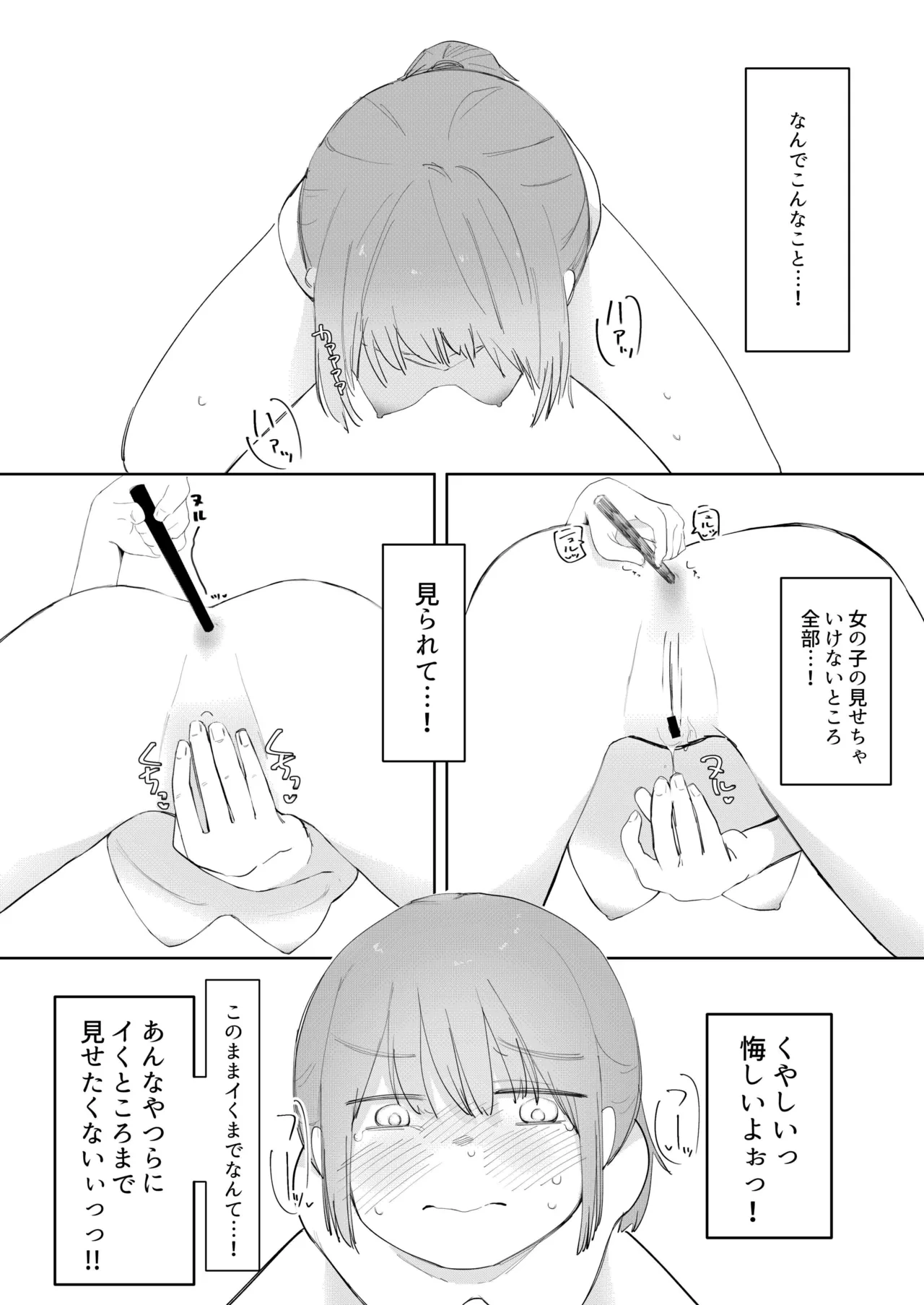 หน้า 18