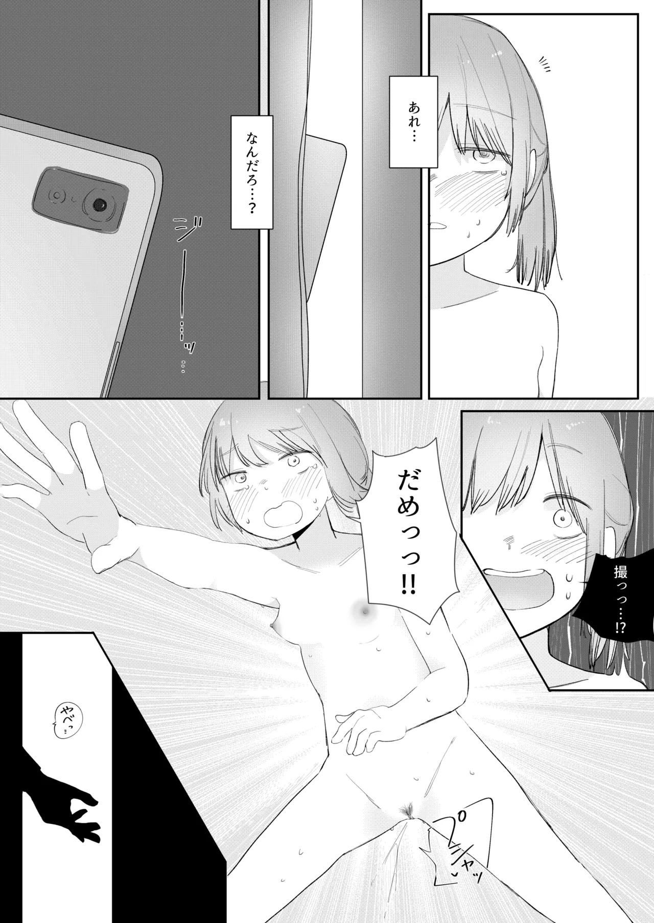 หน้า 20