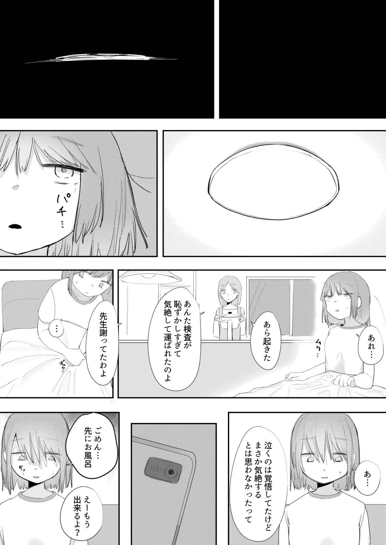 หน้า 22