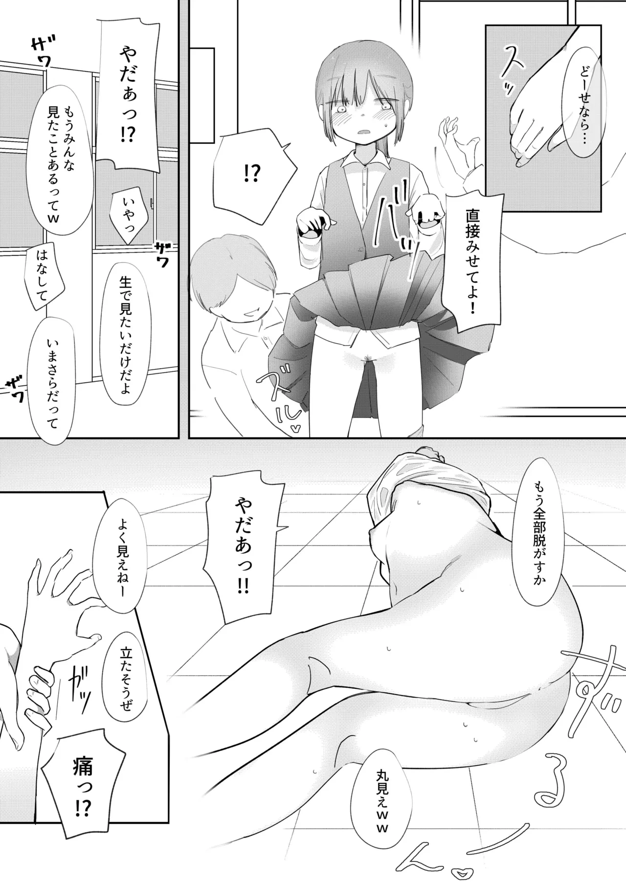 หน้า 26