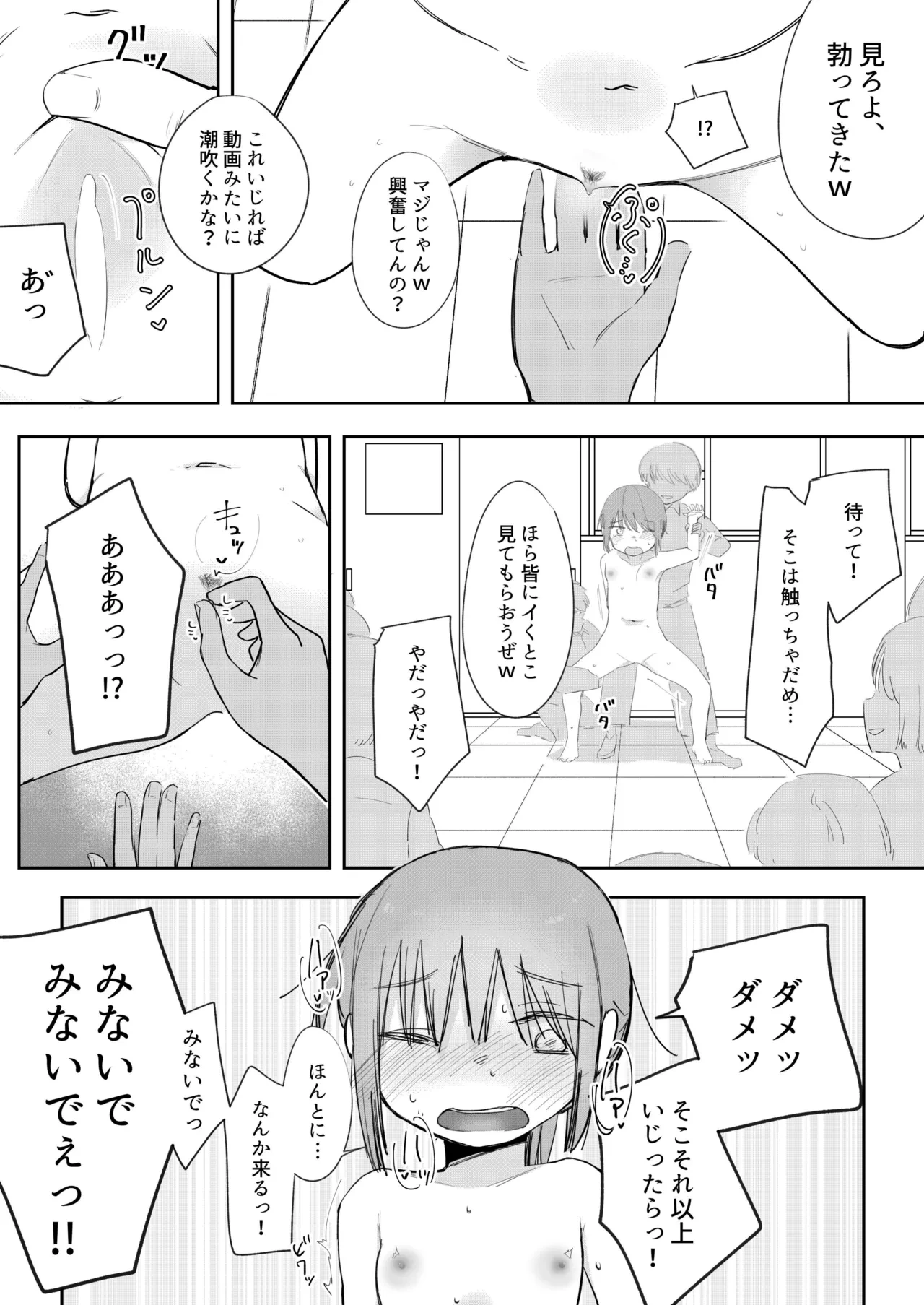 หน้า 28