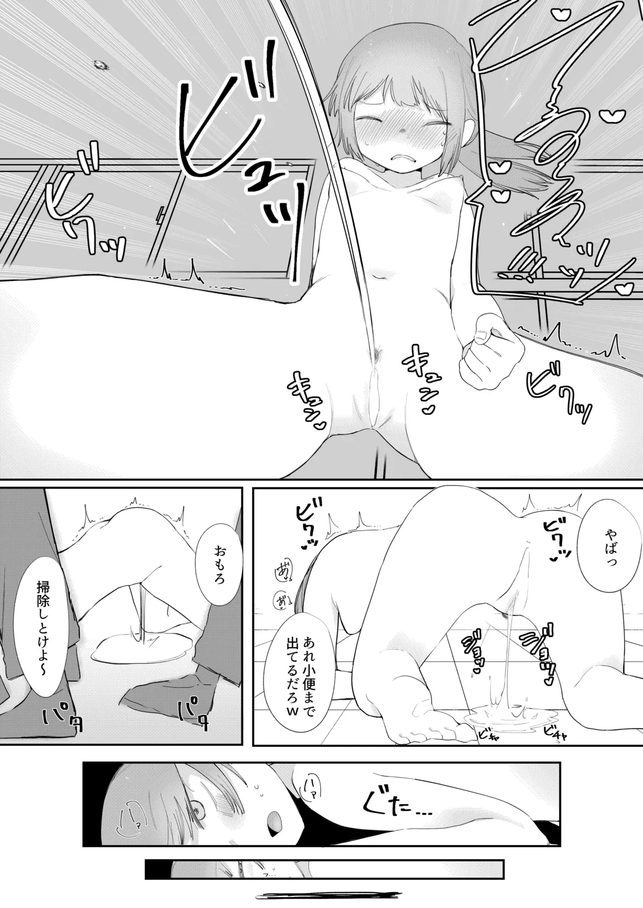 หน้า 29