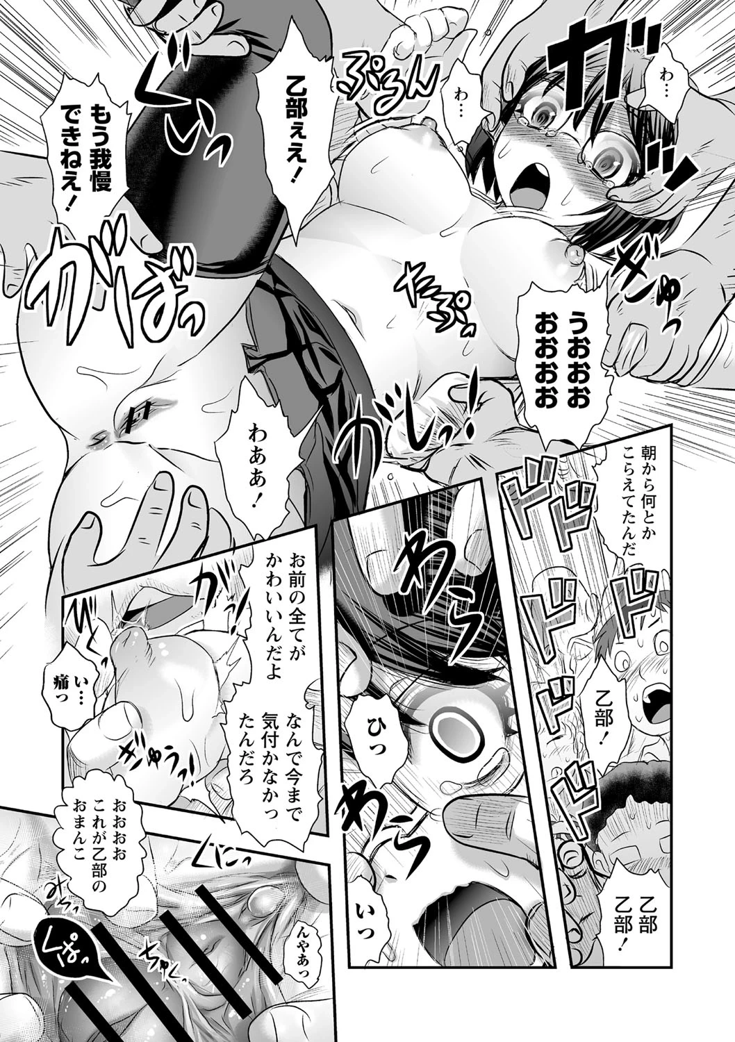 หน้า 12