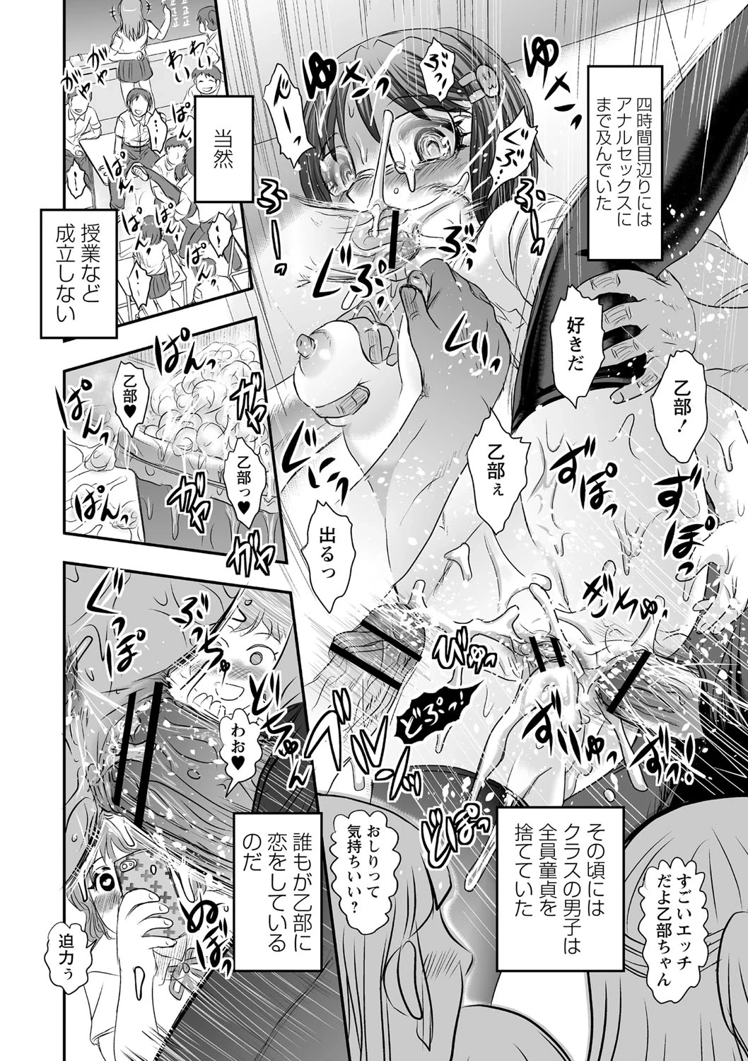 หน้า 15