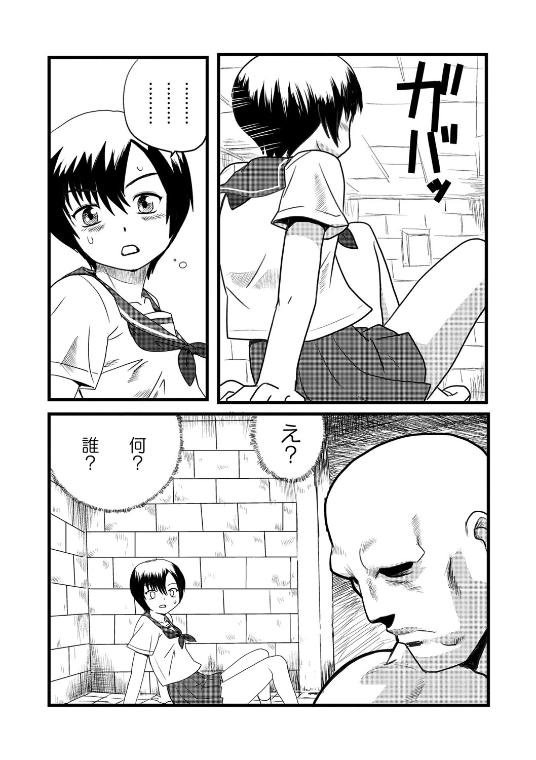 หน้า 26