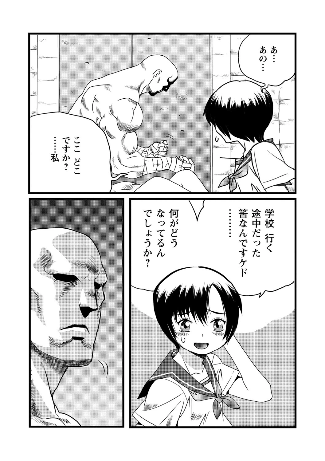 หน้า 28
