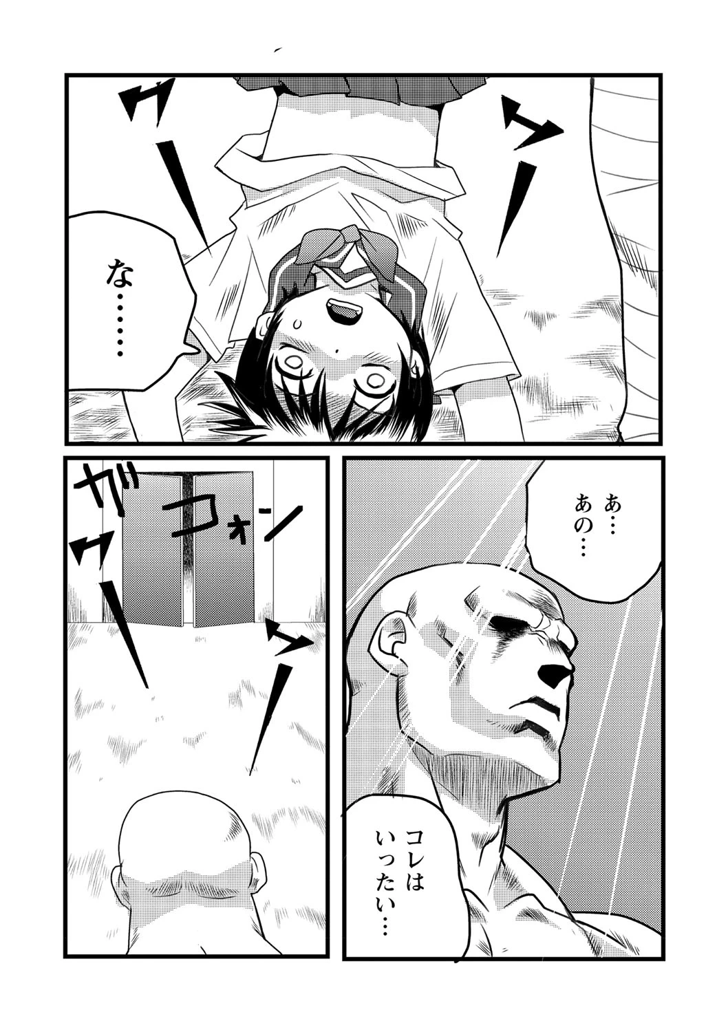 หน้า 33