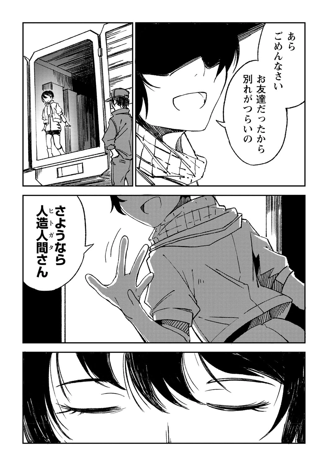 หน้า 75