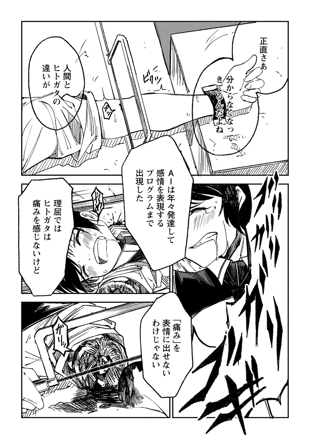 หน้า 83