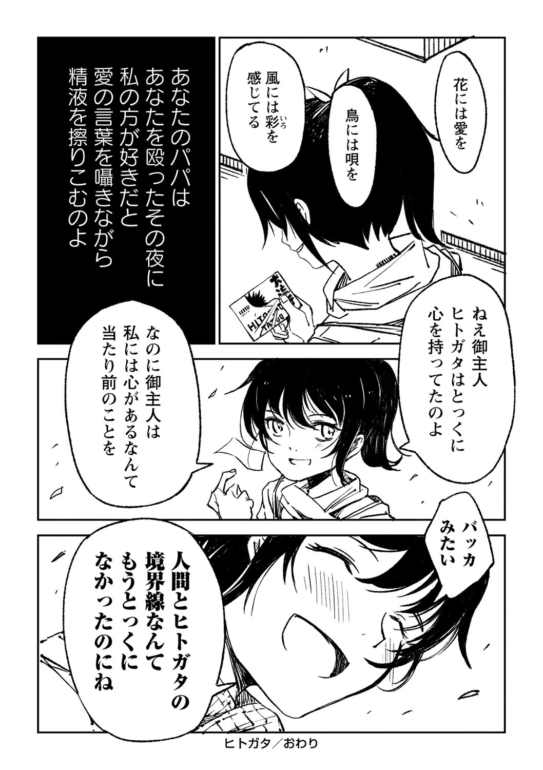 หน้า 97