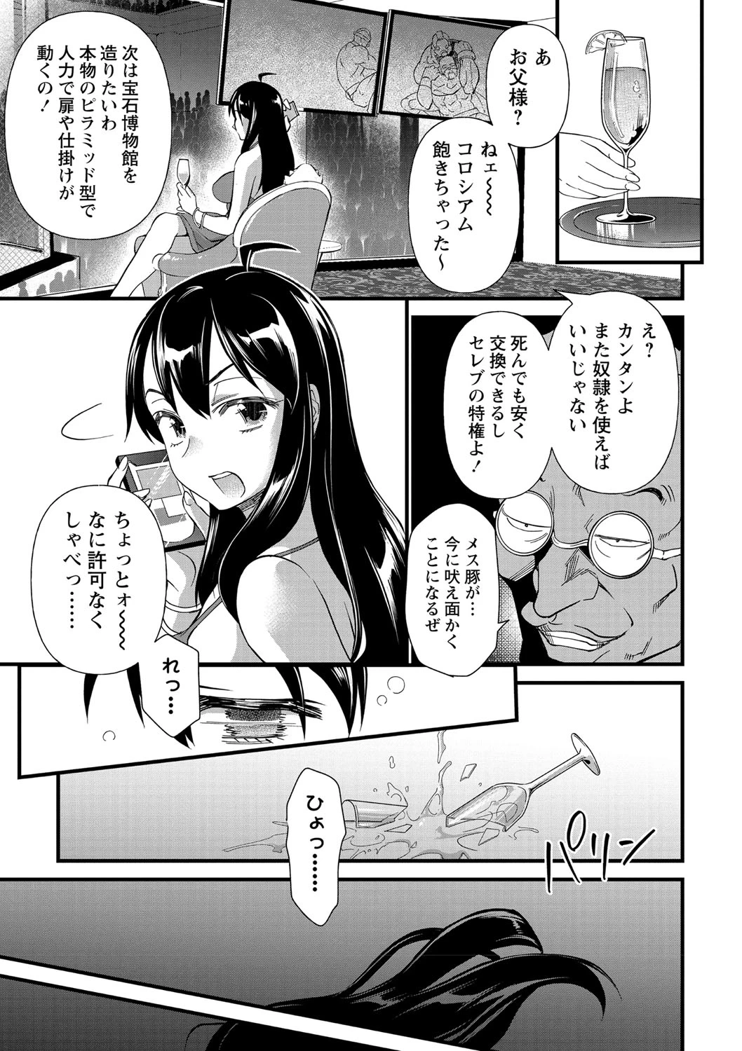 หน้า 100