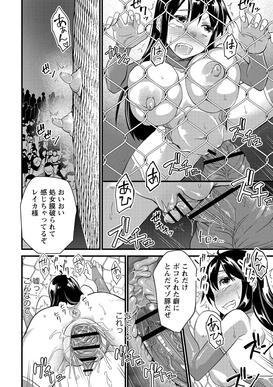 หน้า 113