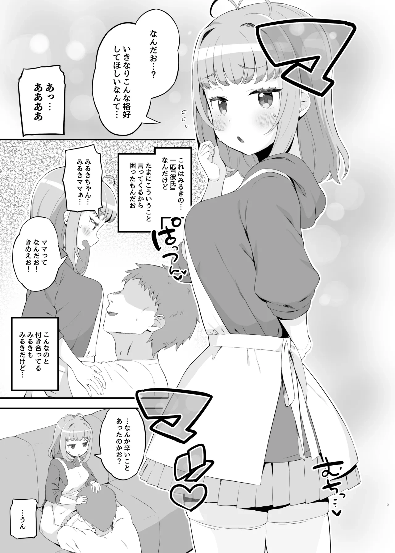 หน้า 4