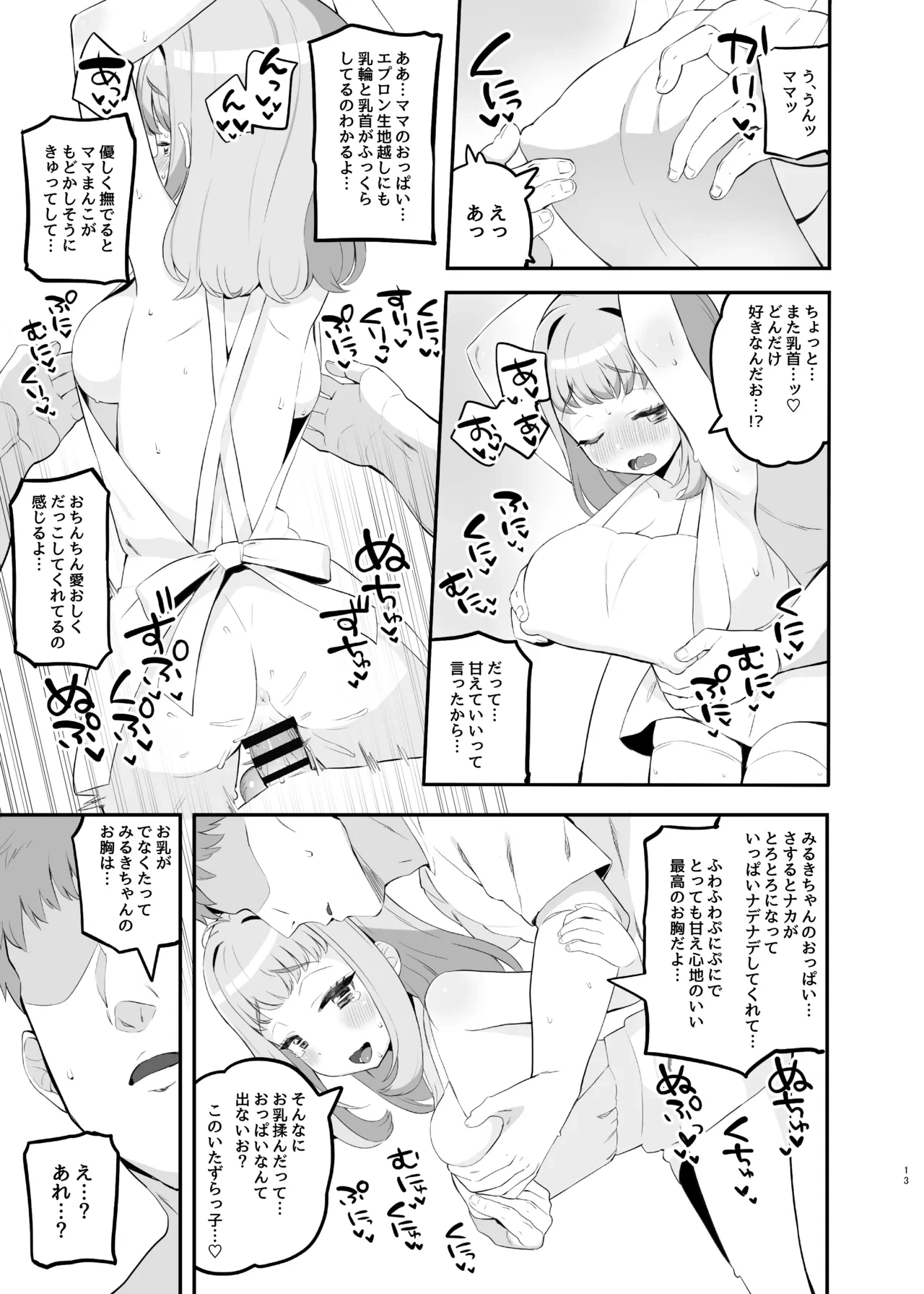 หน้า 12