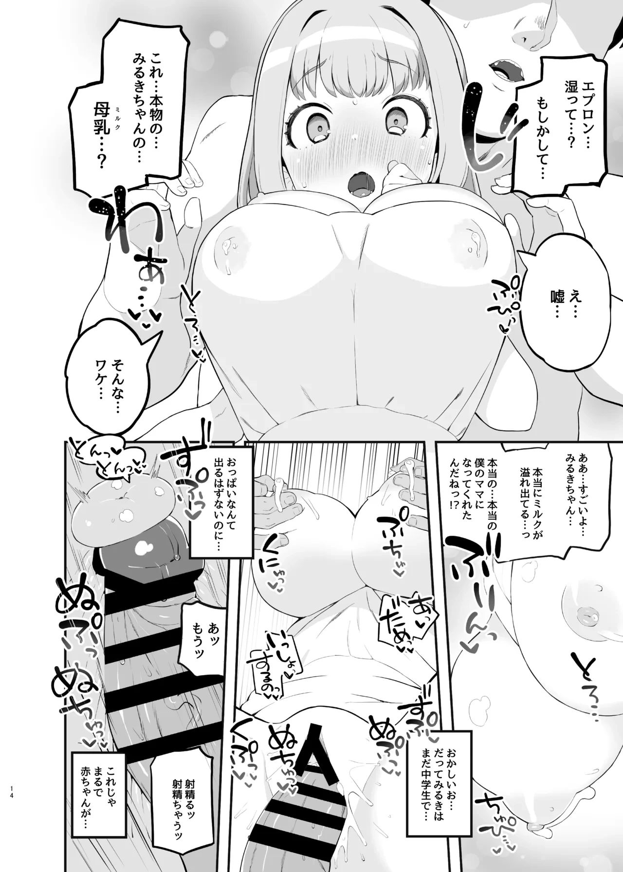หน้า 13