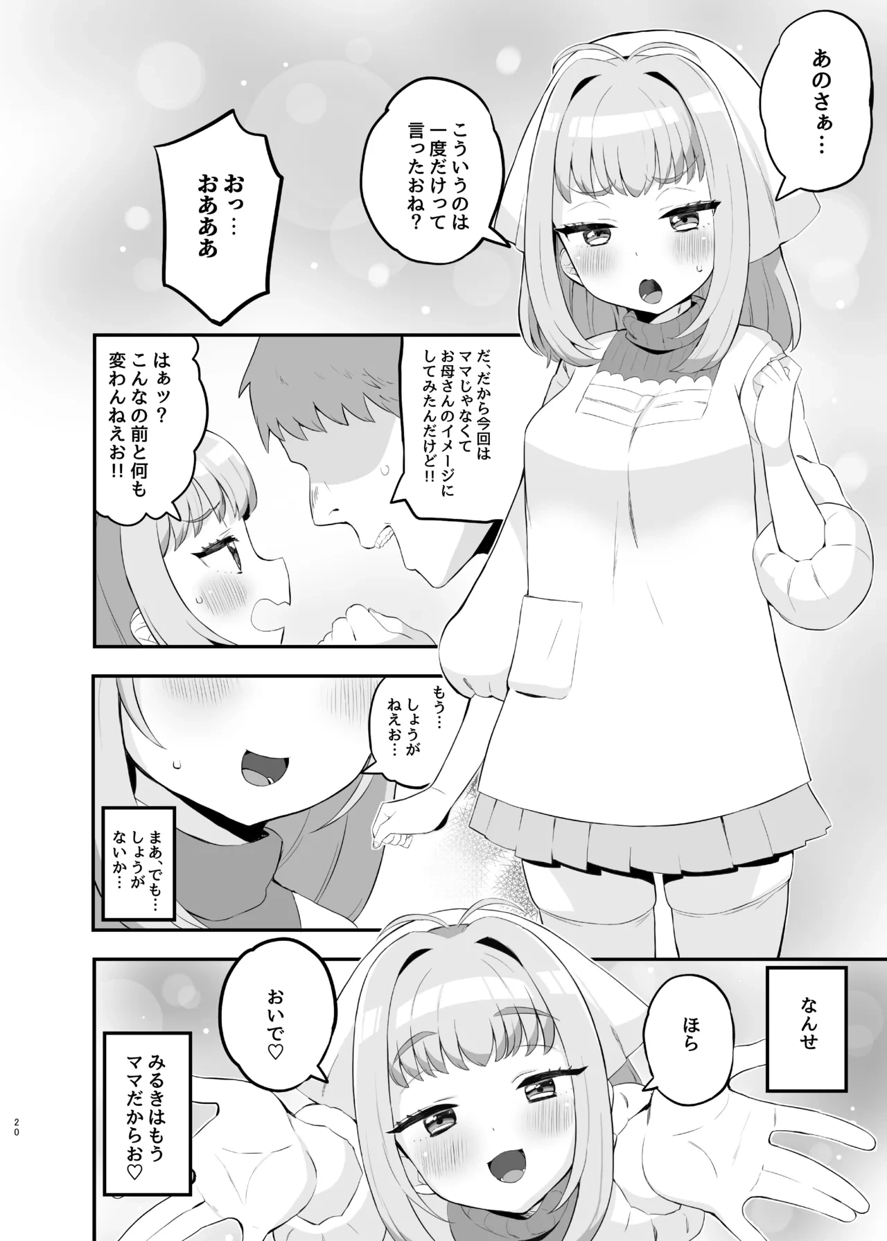 หน้า 19