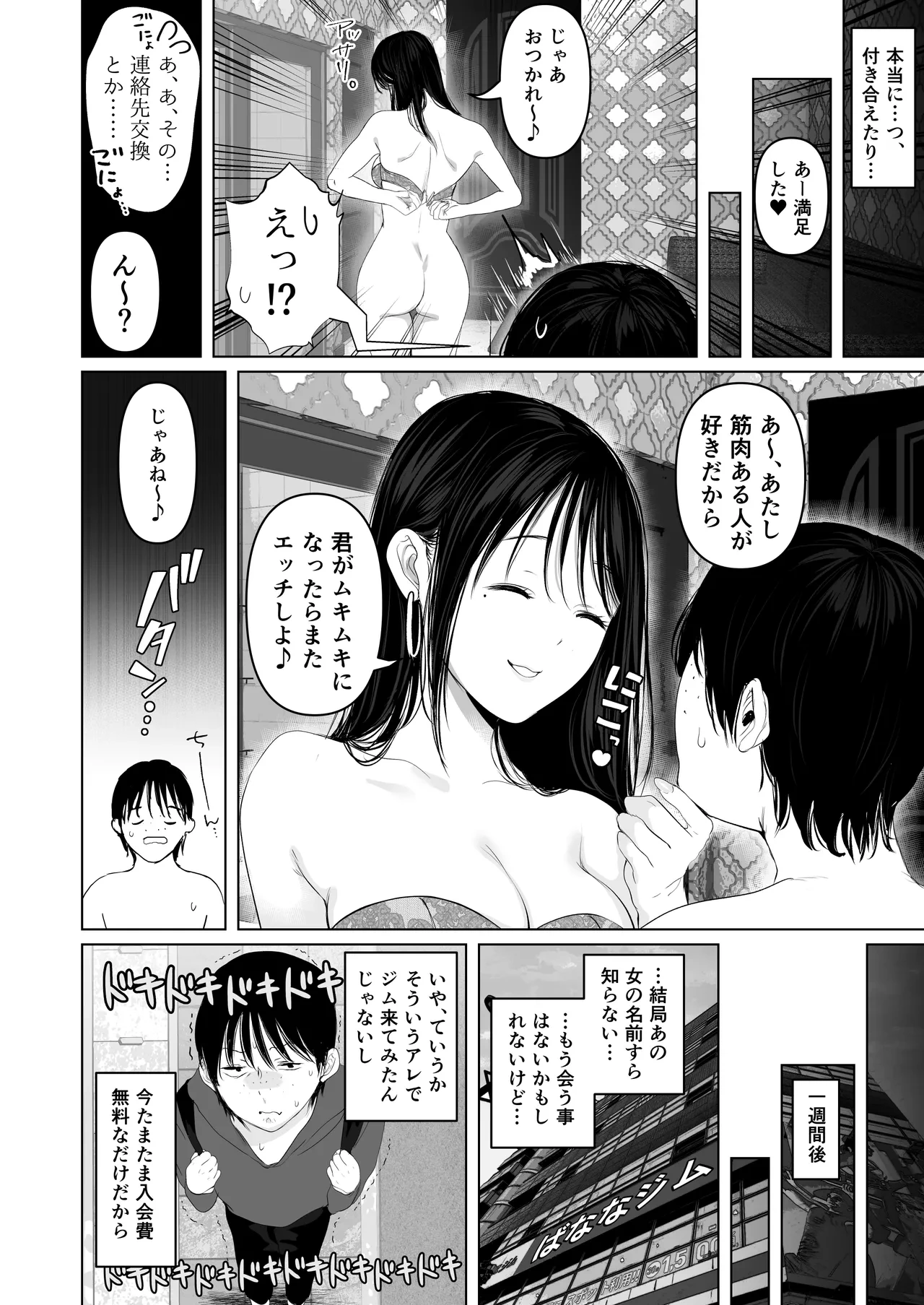 หน้า 25