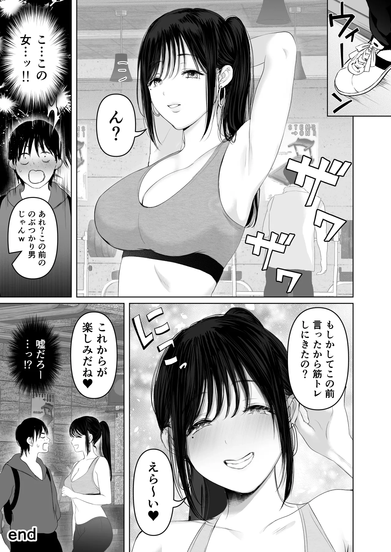 หน้า 26