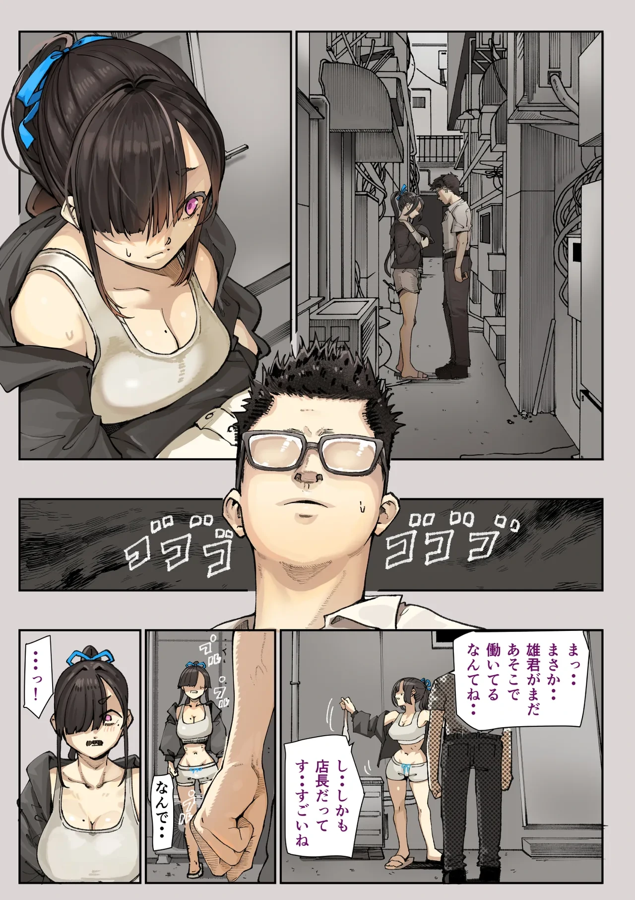 หน้า 6