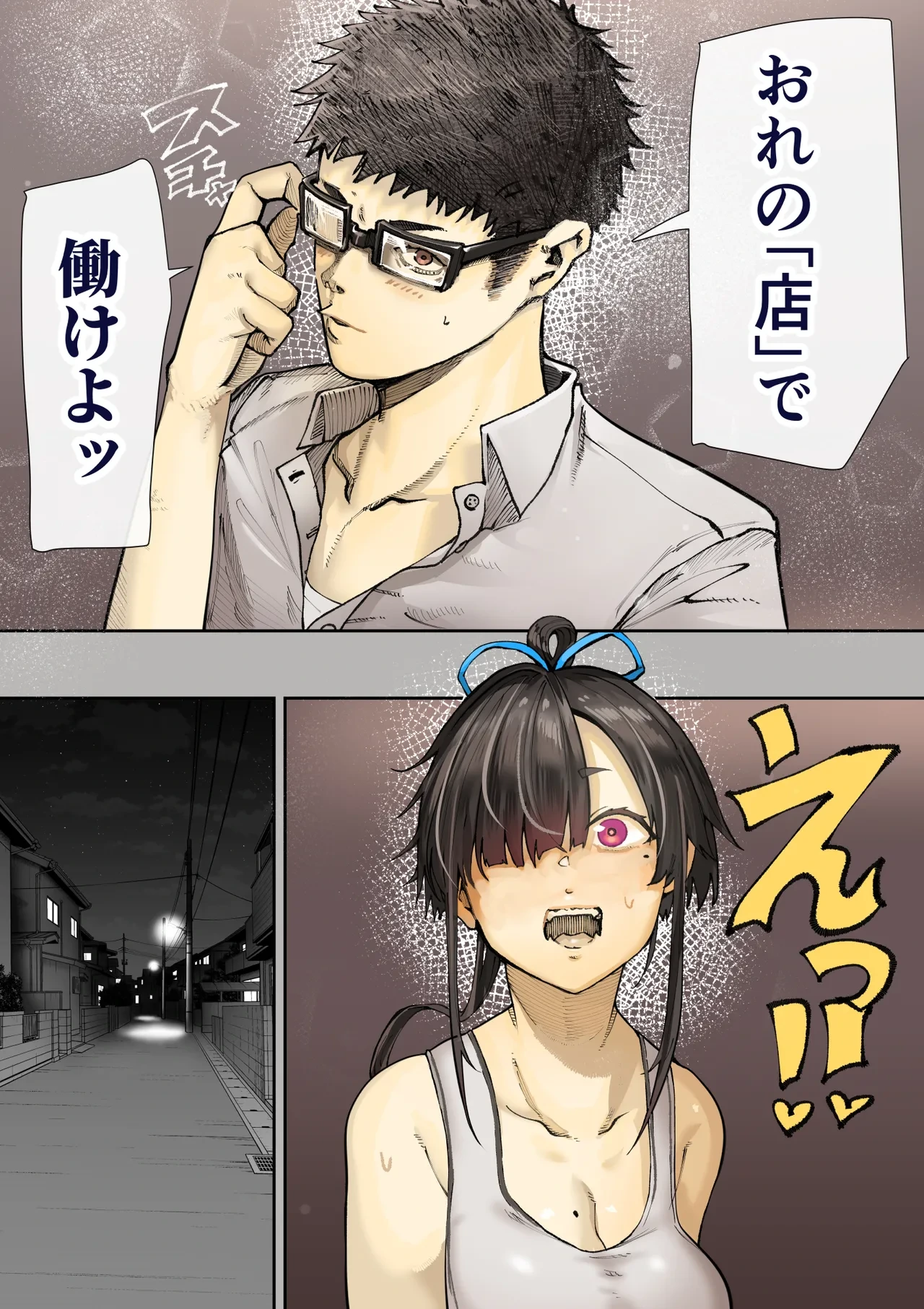 หน้า 14