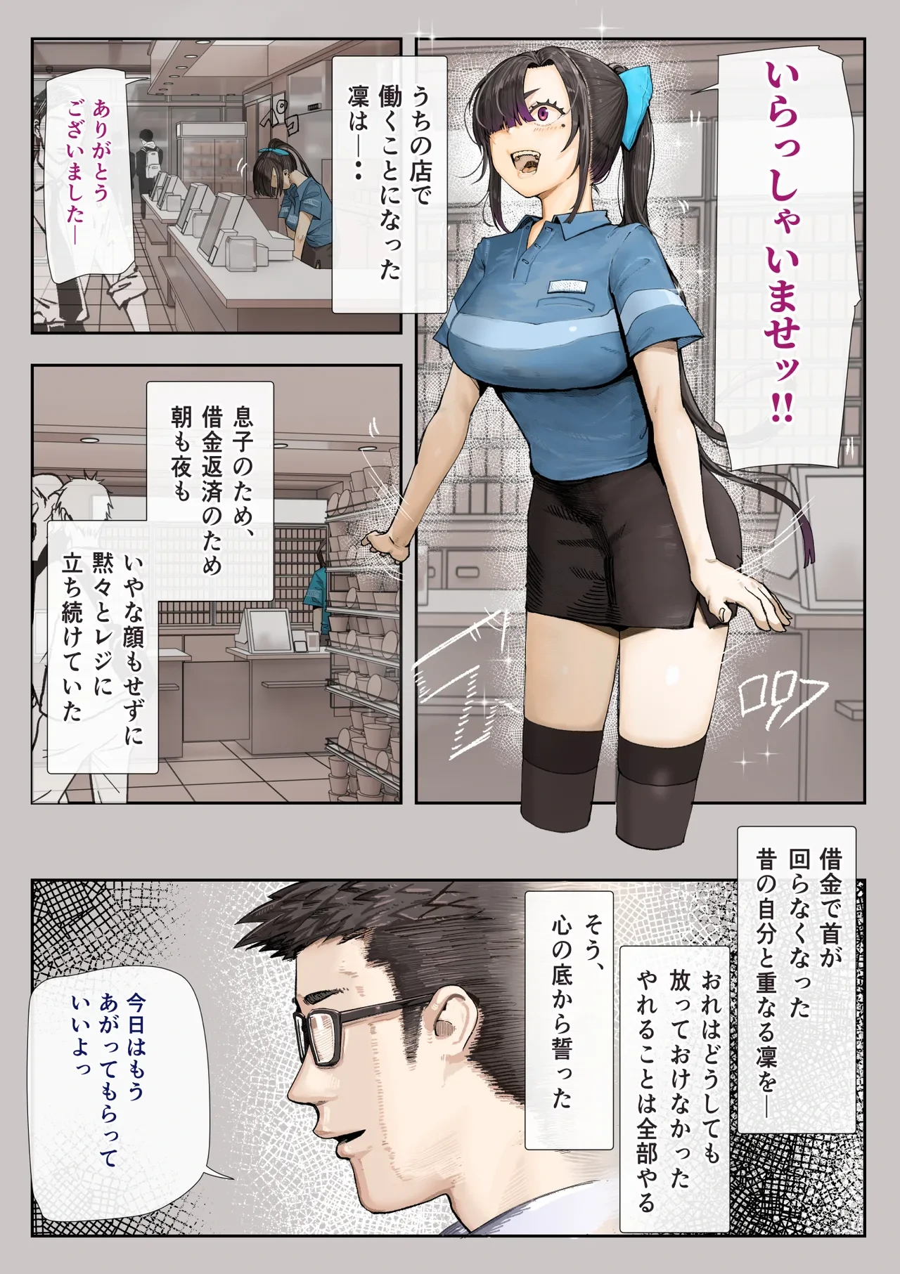 หน้า 15