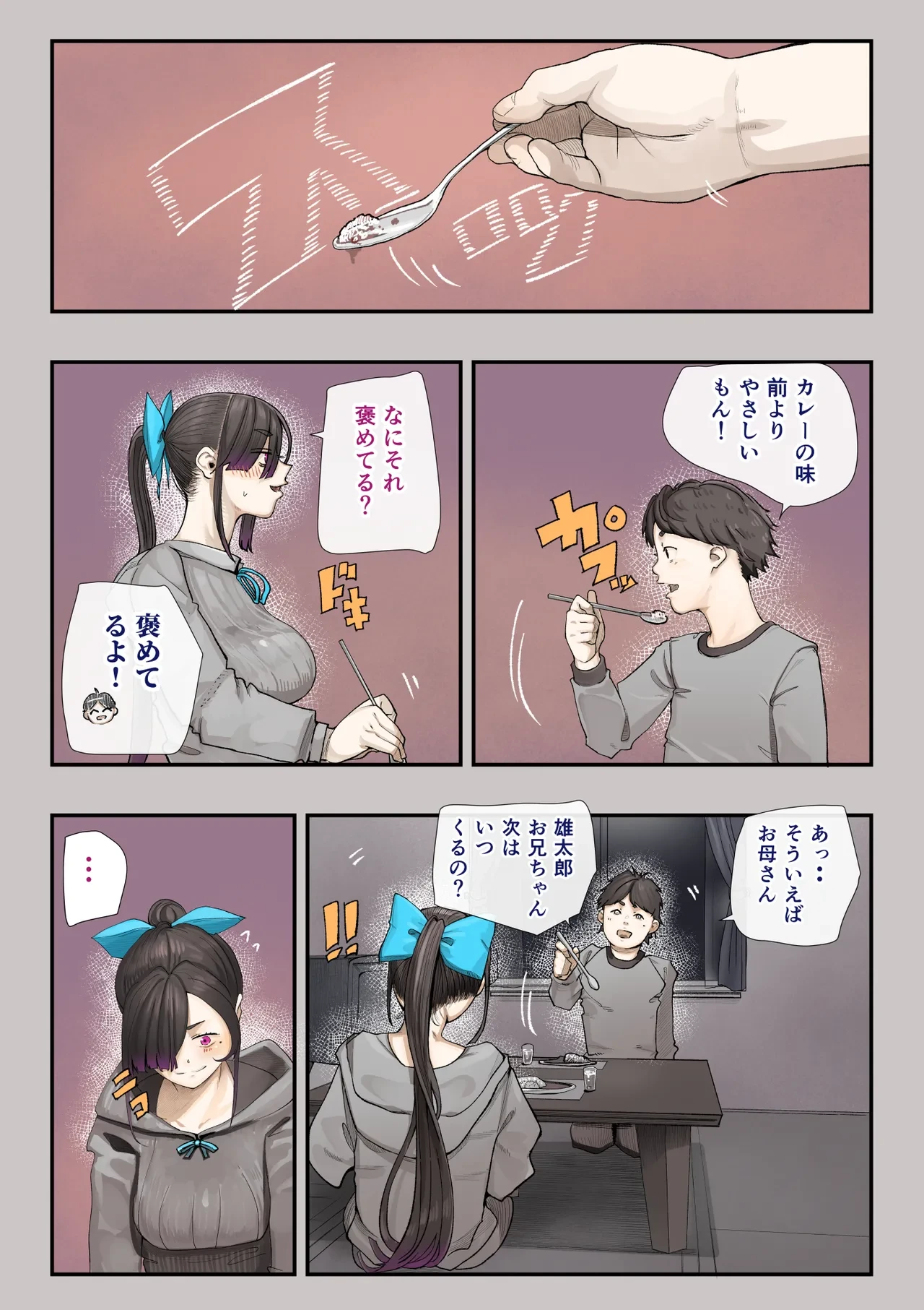 หน้า 17