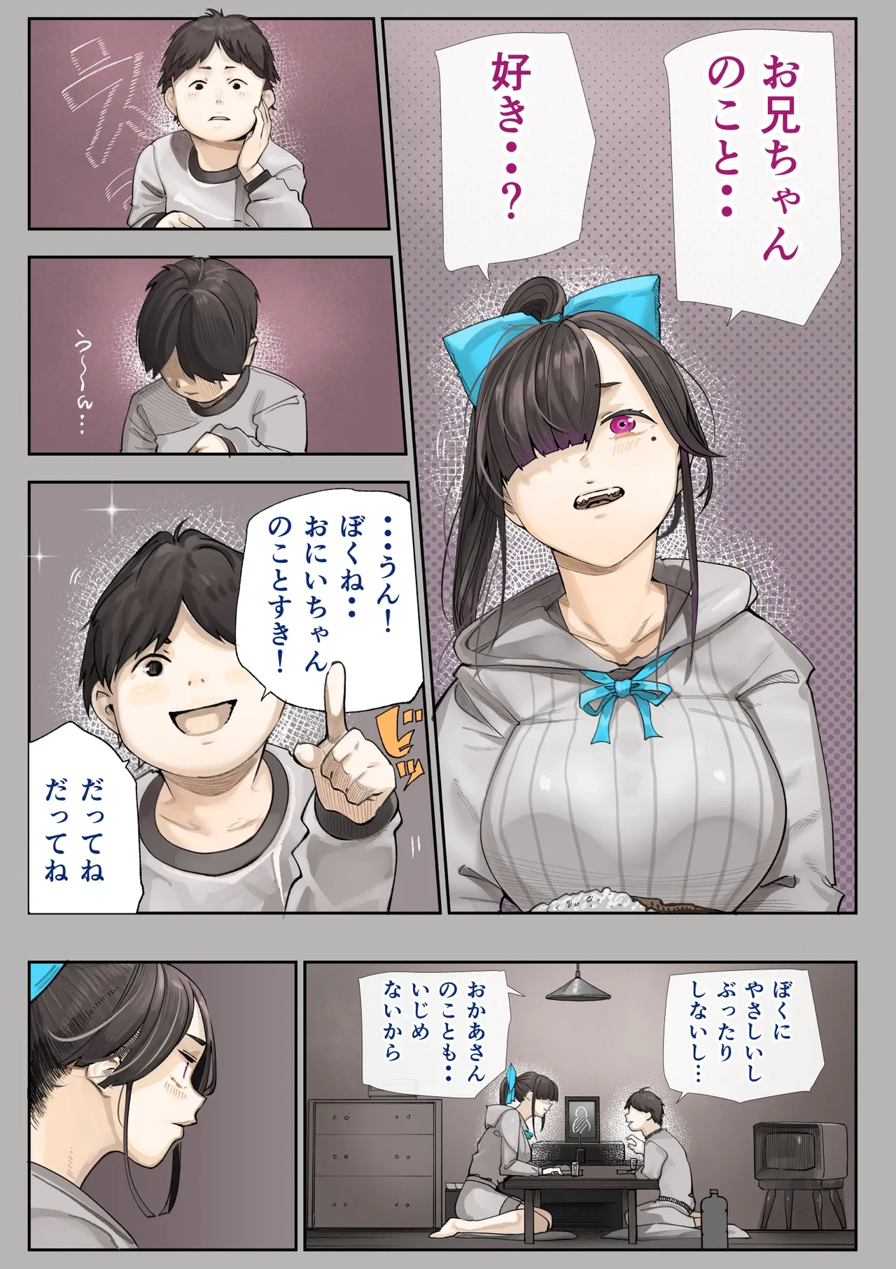 หน้า 18